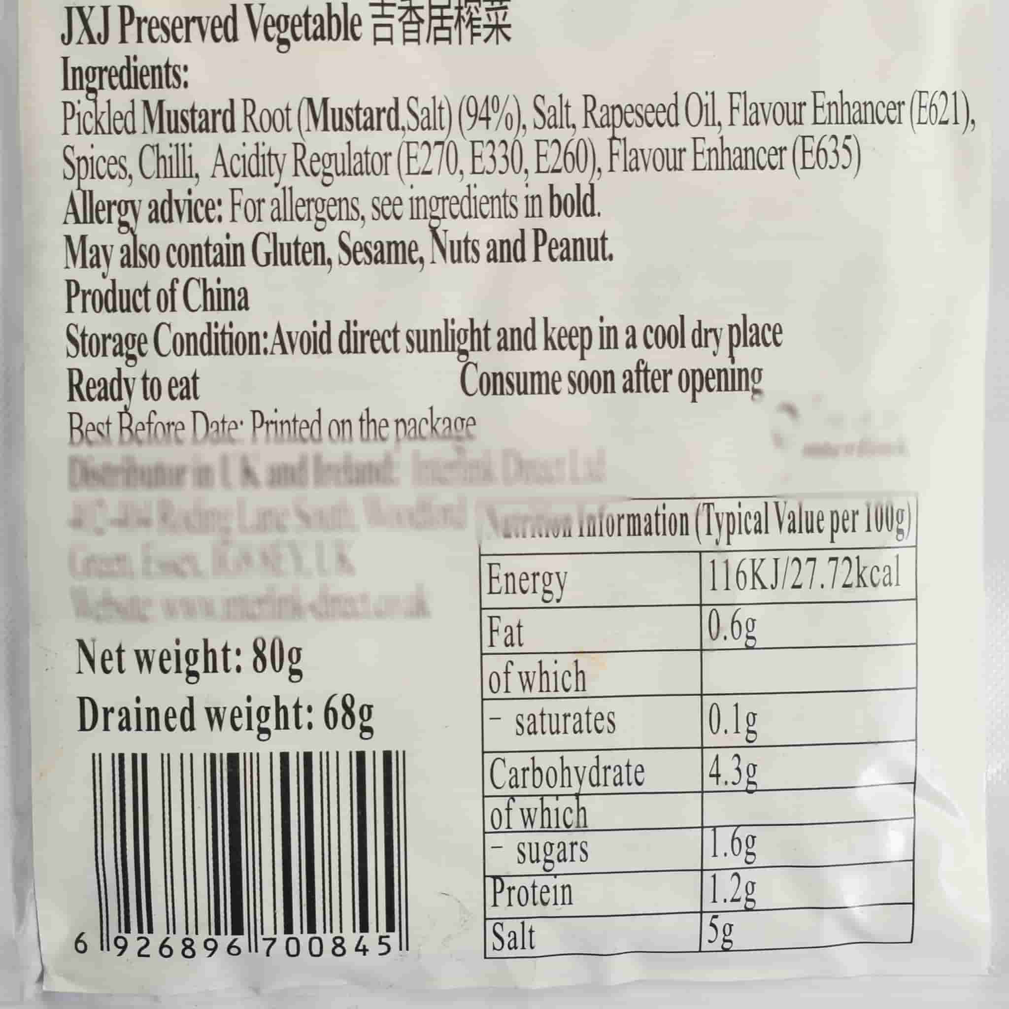 5x Zha Cai Preserved Vegetables, 80g - Image 2