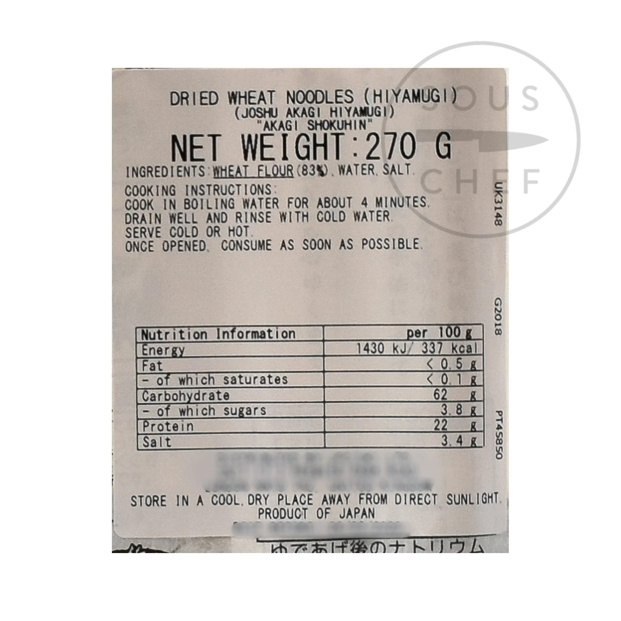 Akagi Dried Hiyamugi Noodles, 270g - Image 2
