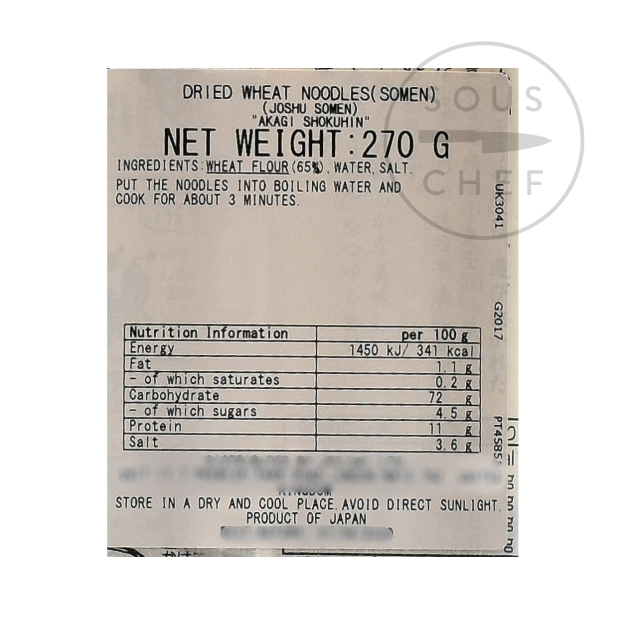 Akagi Dried Somen Noodles, 270g - Image 2