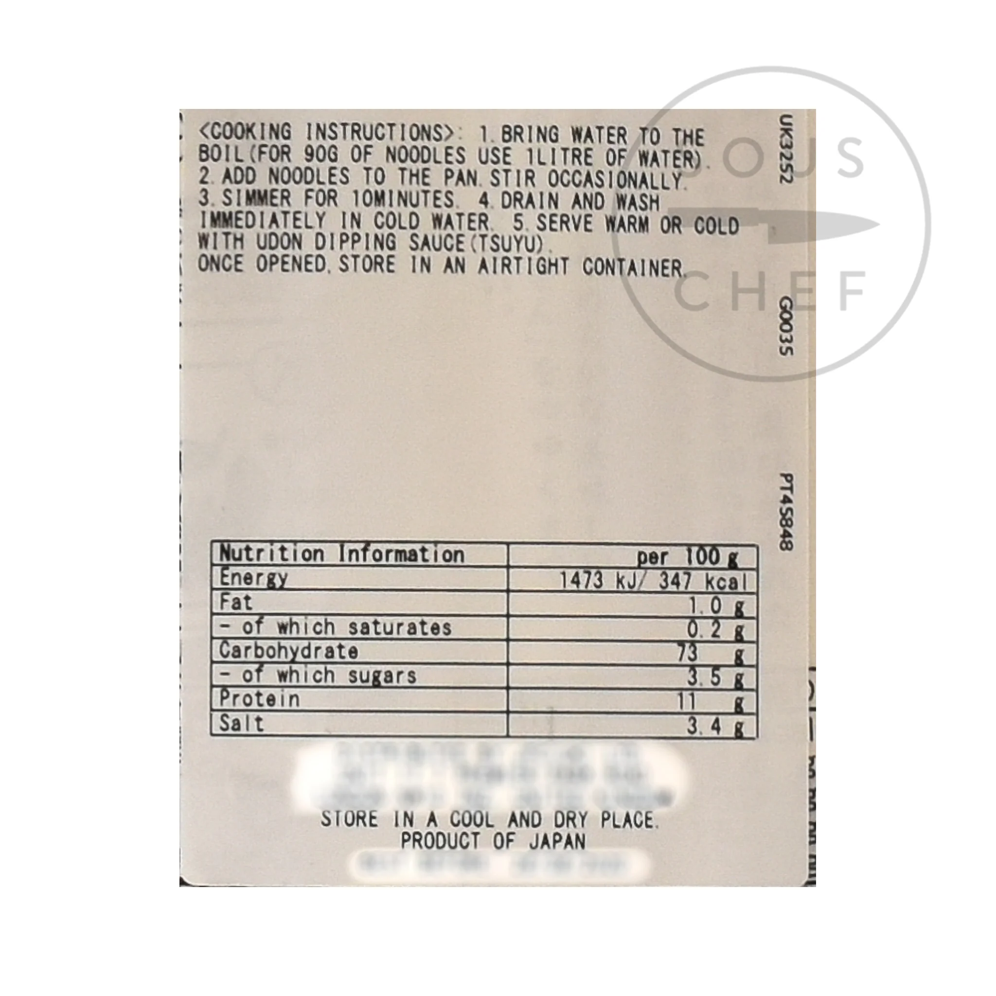 Akagi Dried Udon Noodles, 270g - Image 2