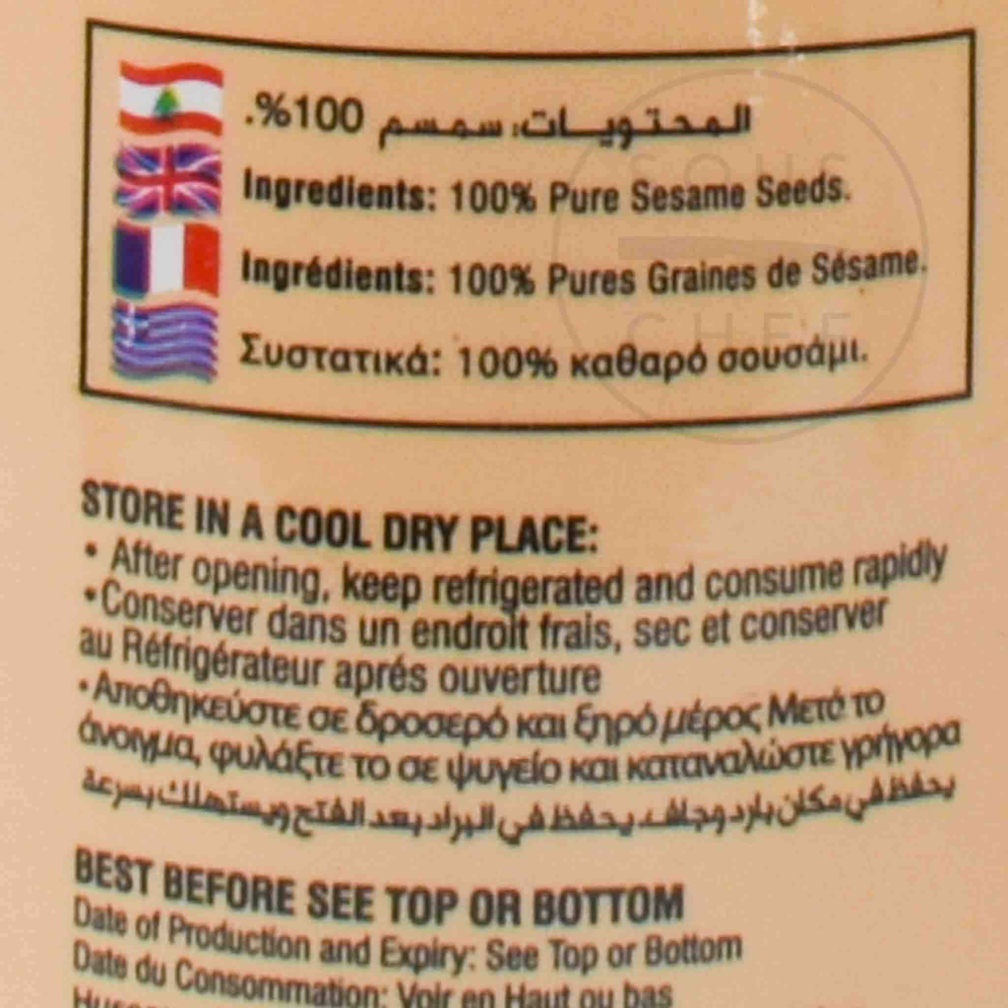 Al Dayaa Tahini Sesame Paste, 400g - Image 2