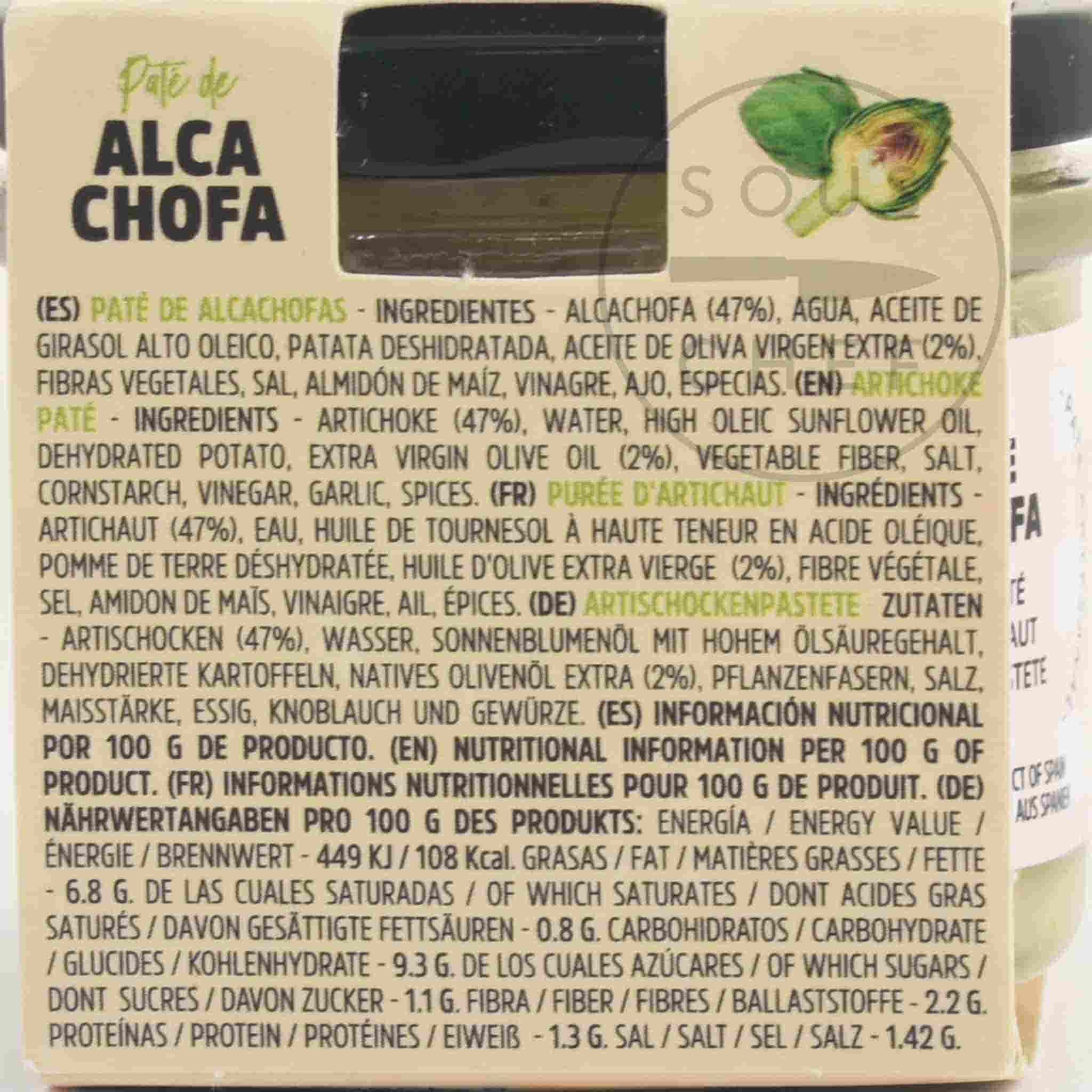 Artichoke Pate, 110g - Image 2