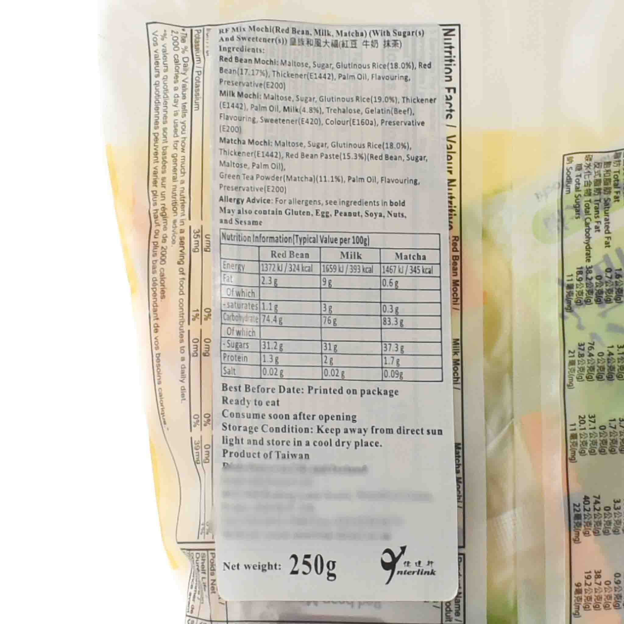 Assorted Mochi, 250g - Image 2