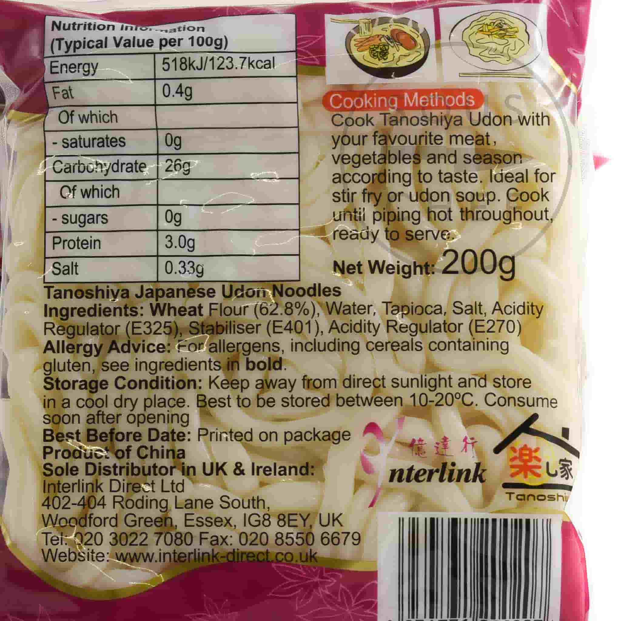 Box of 30 Udon Noodles, 200g - Image 2