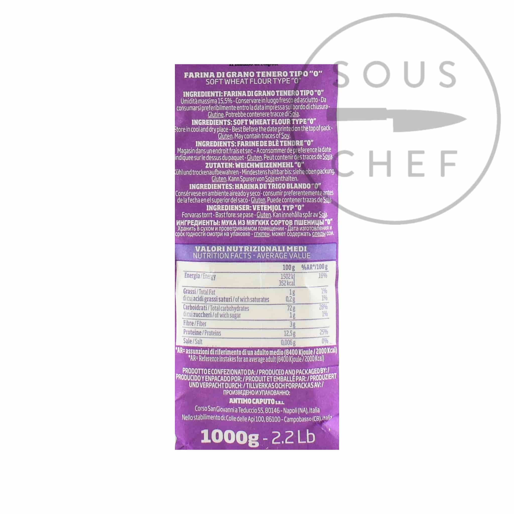 Caputo Nuvola Flour, 1kg - Image 2
