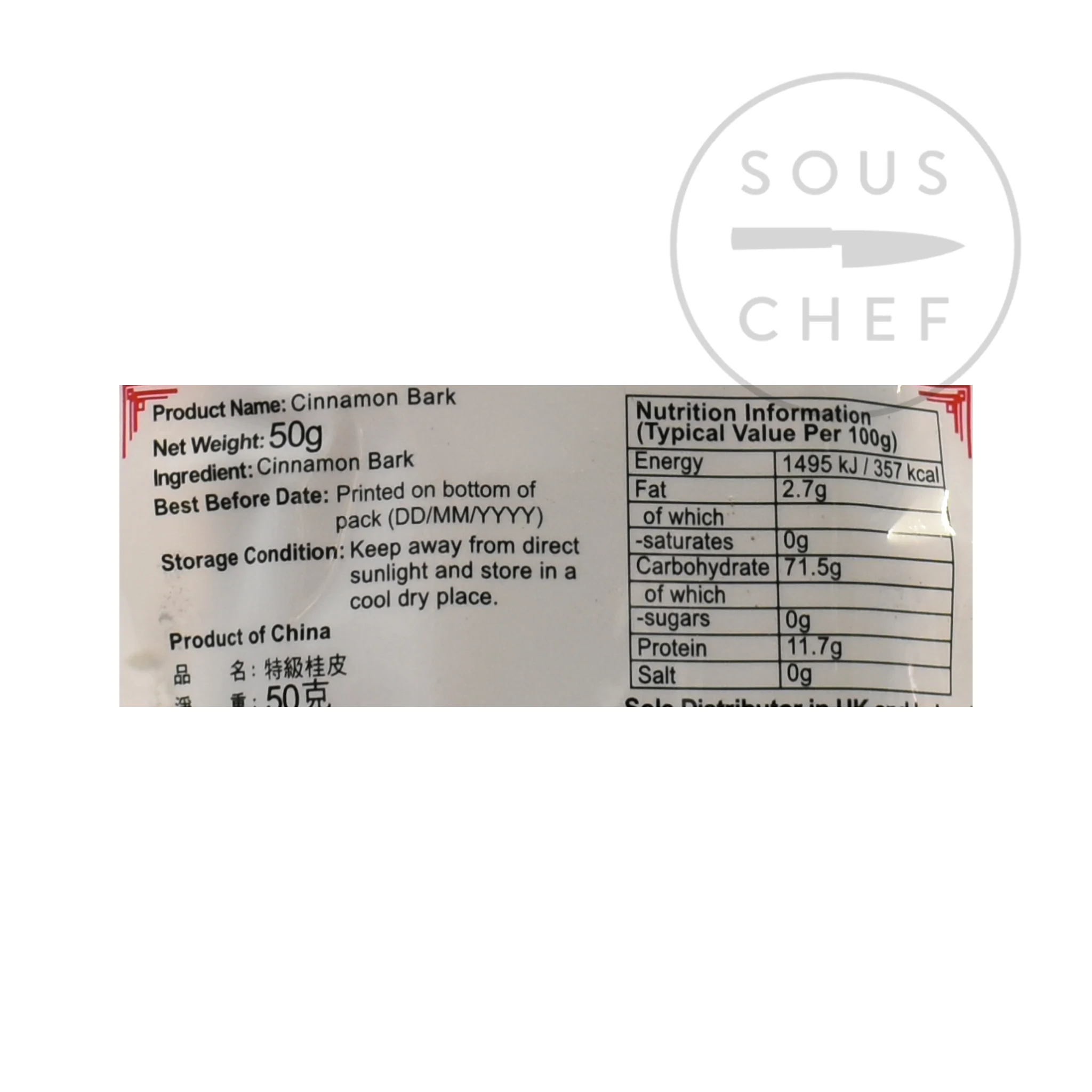 Cassia Bark, 50g - Image 3