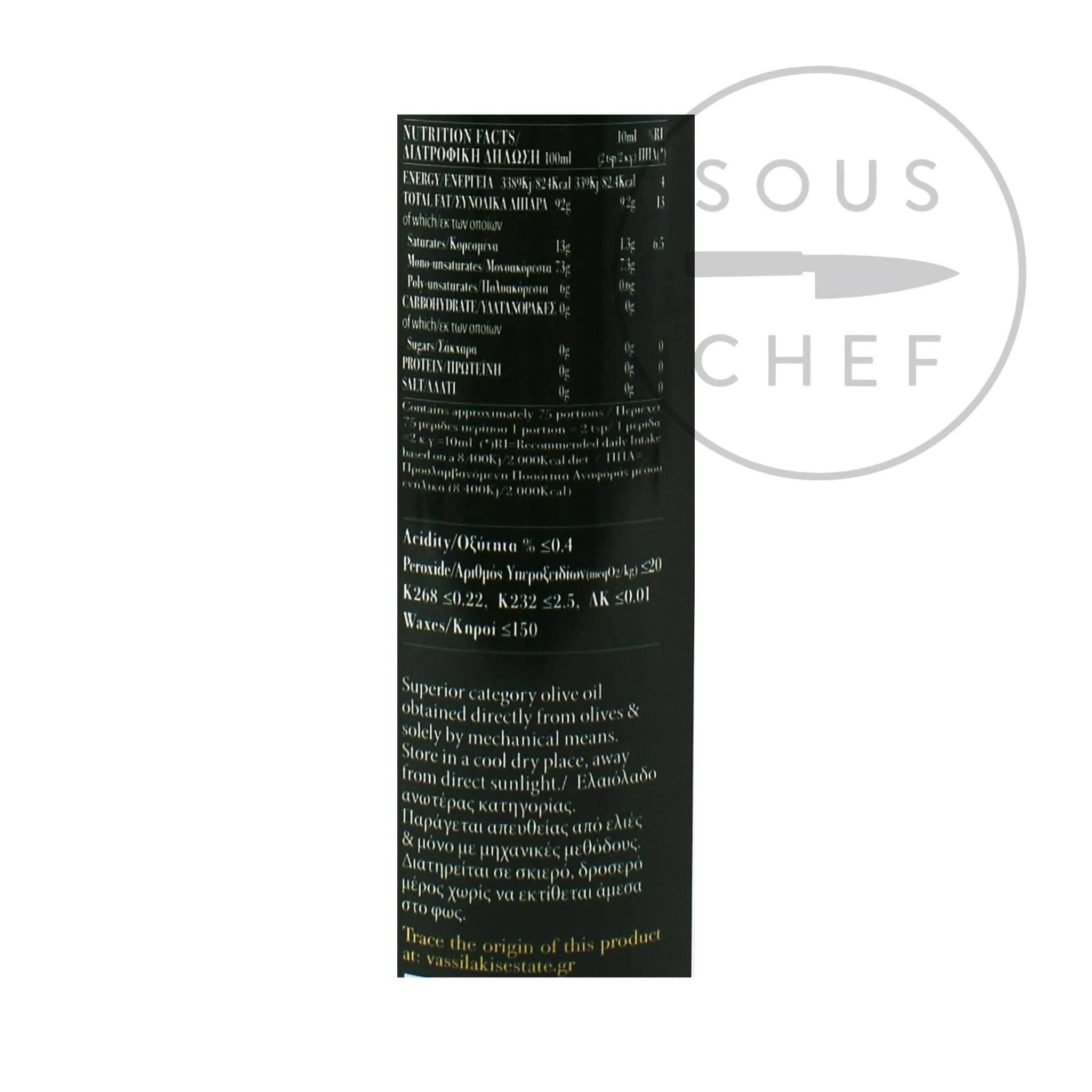 Charisma Greek Extra Virgin Olive Oil Tin - Image 2