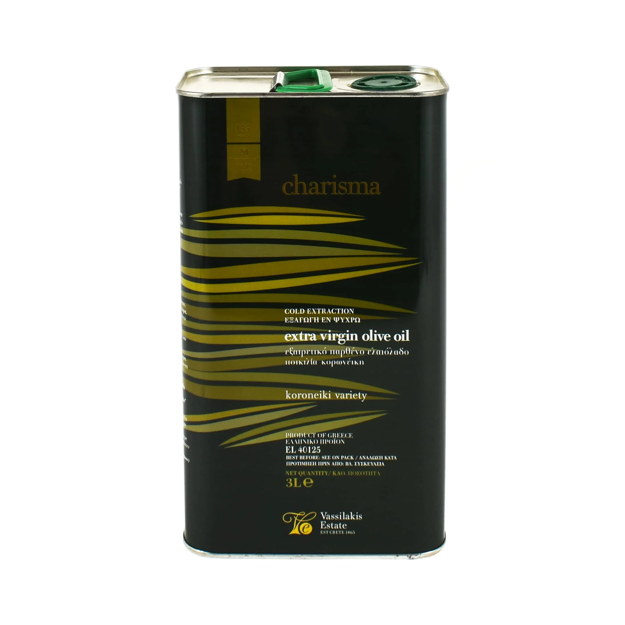 Charisma Greek Extra Virgin Olive Oil Tin - Image 4