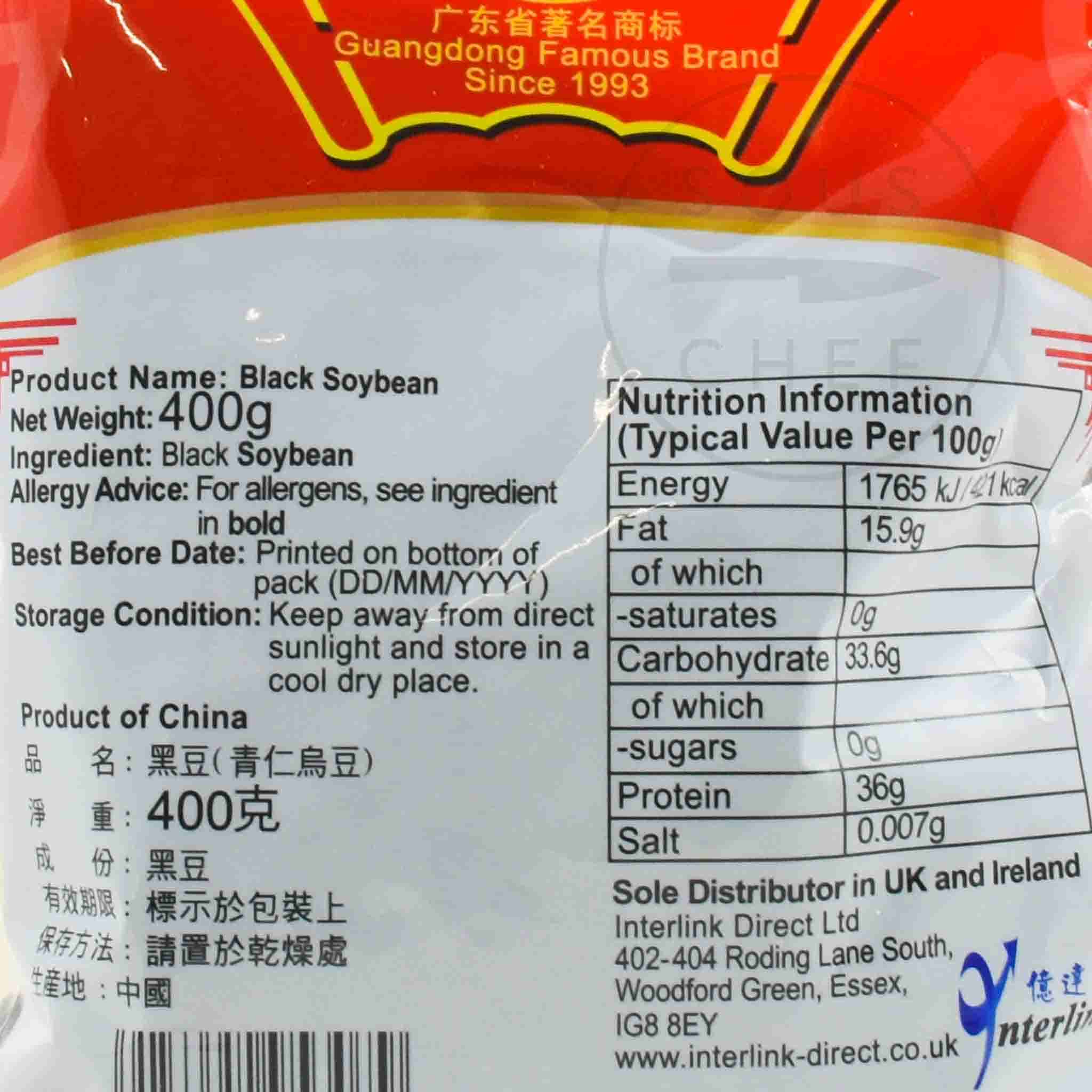 Chinese Black Soybeans, 400g - Image 2