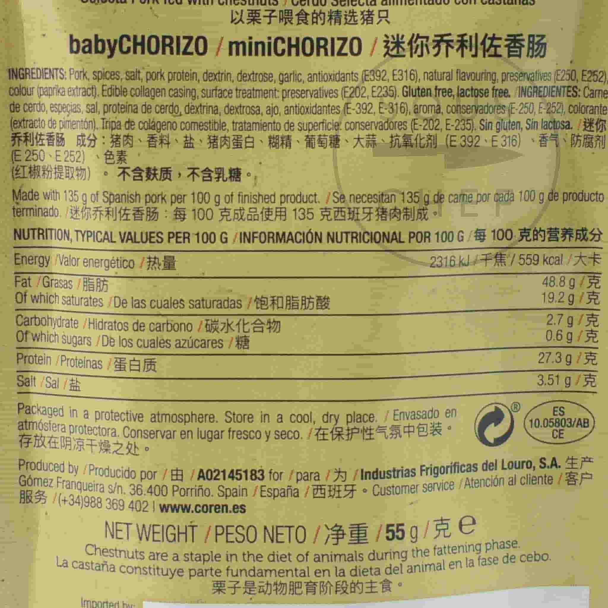 Chorizo Beer Sticks, 55g - Image 2