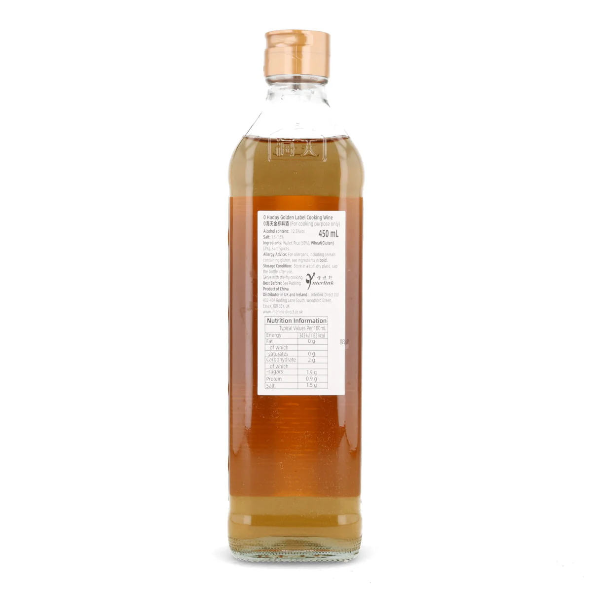 Chinese Cooking Wine, 450ml - Image 2