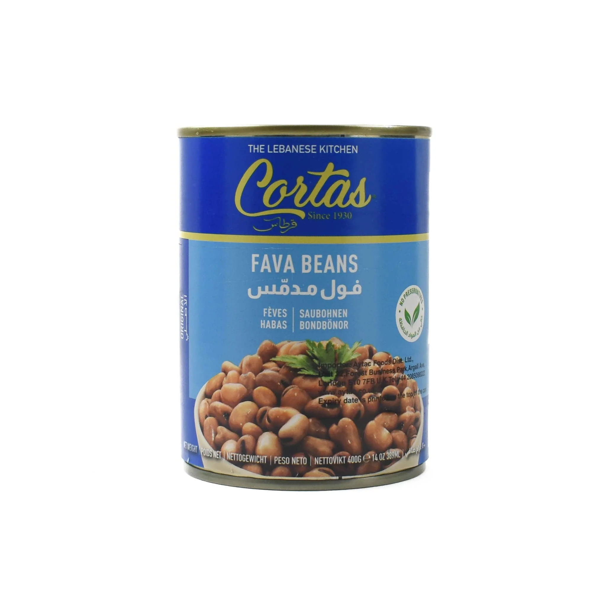 Cortas Foul Medammes - Cooked Fava Beans - Image 2