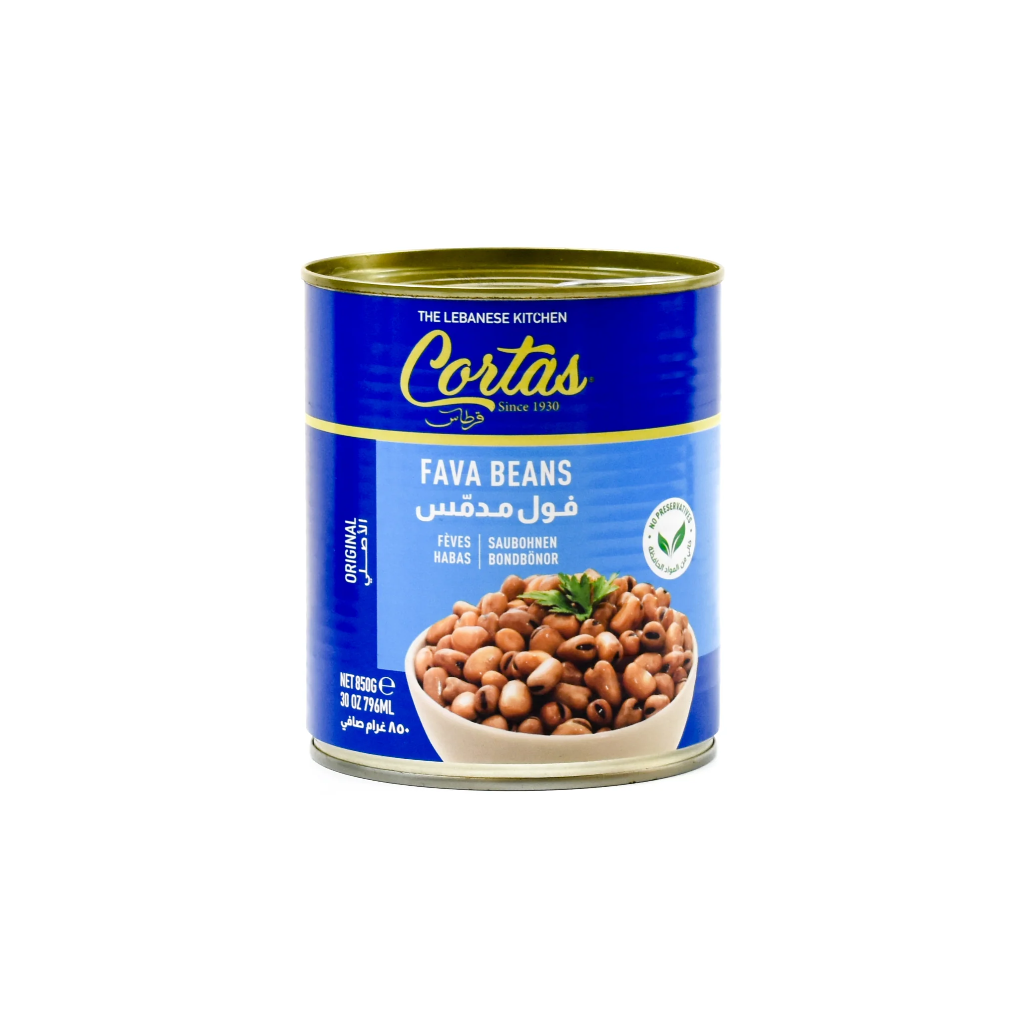 Cortas Foul Medammes - Cooked Fava Beans - Image 3