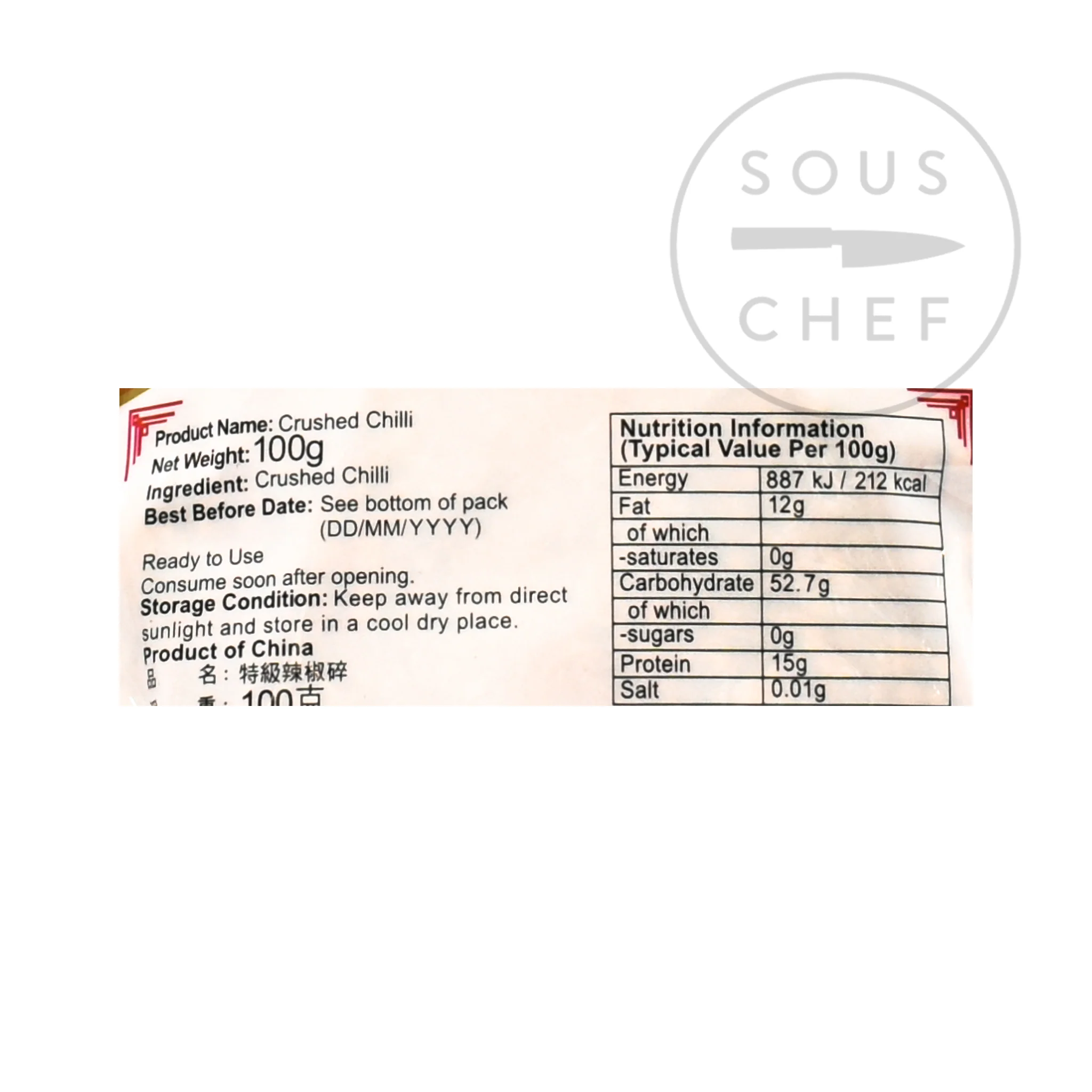 Crushed Chilli Flakes, 100g - Image 3