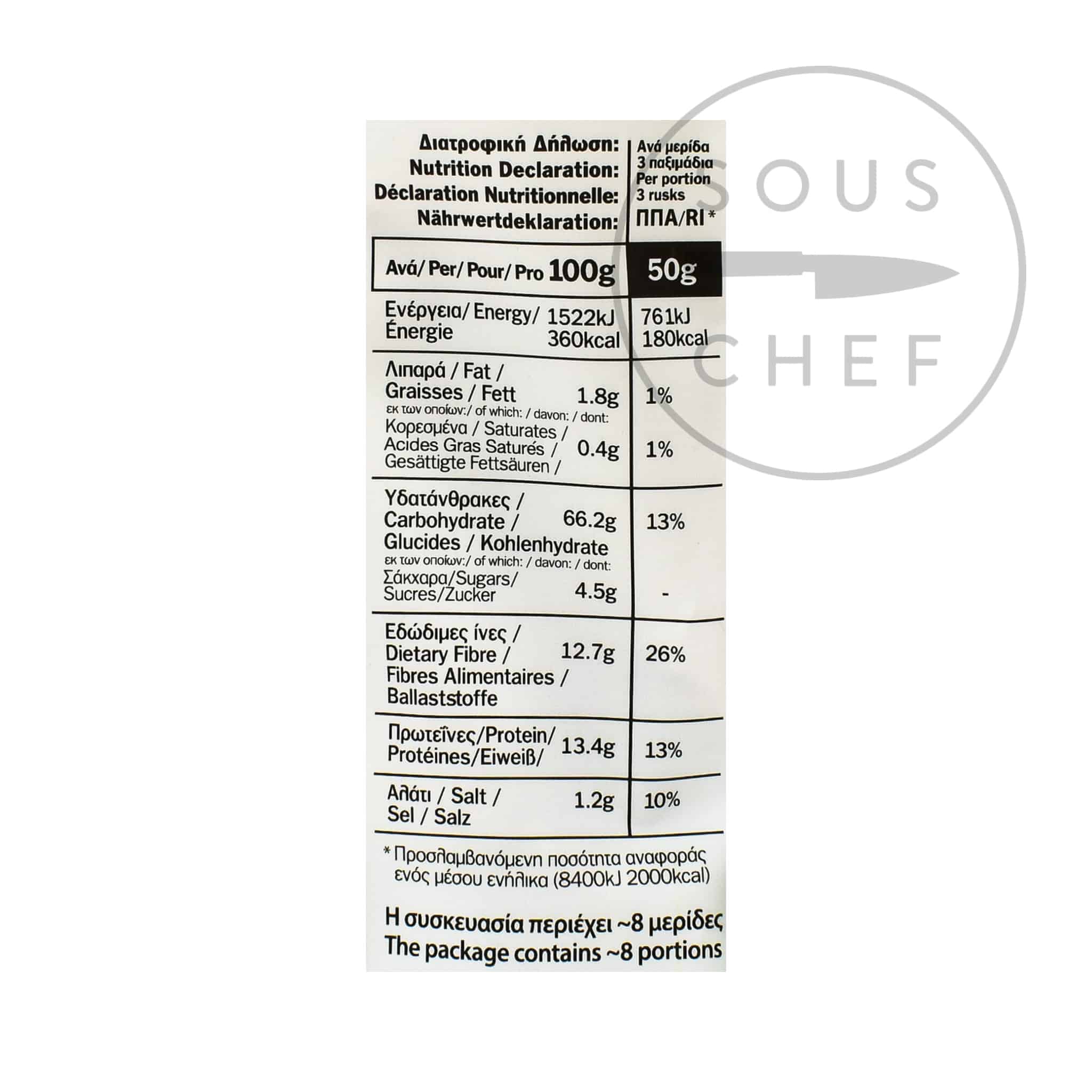 Barley Dakos Crisprolls From Crete, 300g - Image 3