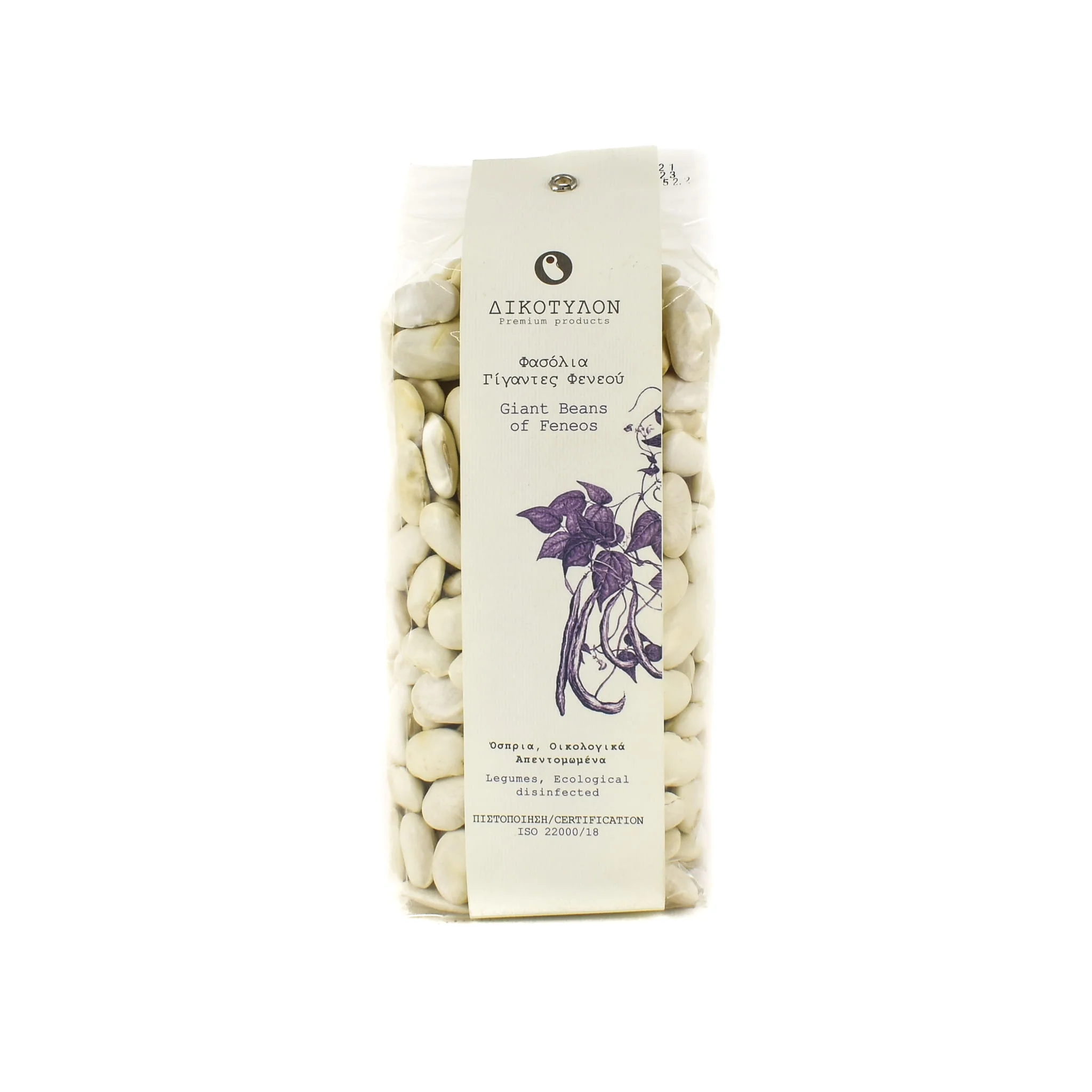 Dikotylon Giant Beans Of Feneos, 500g