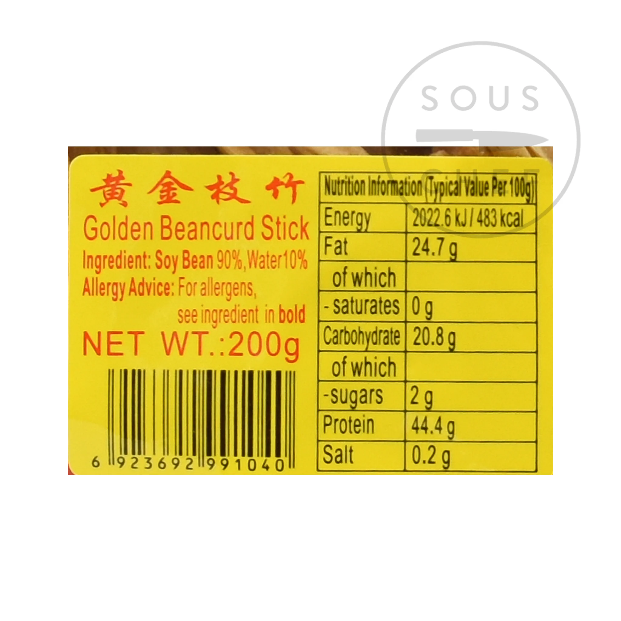 Dried Bean Curd Sticks, 200g - Image 3