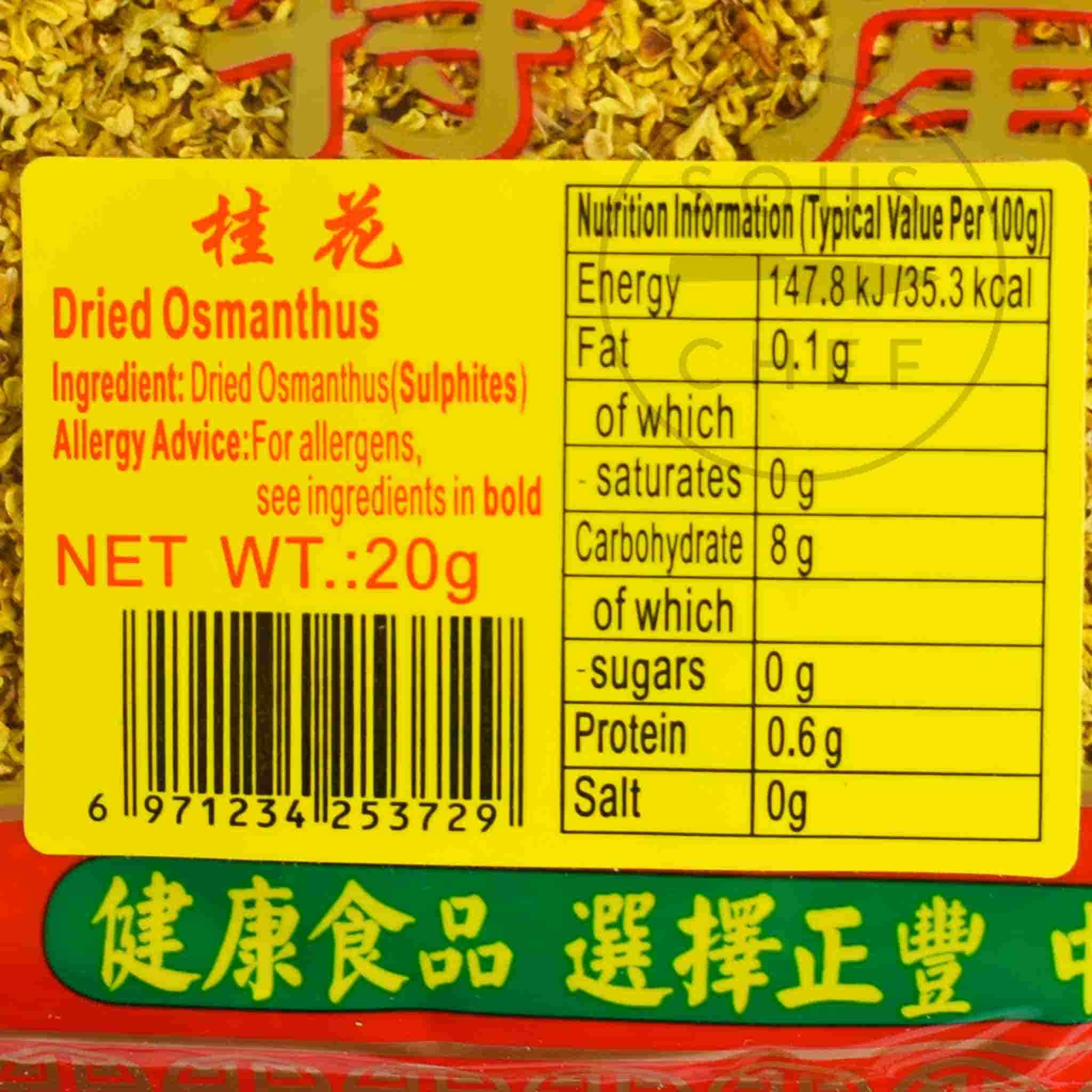 Dried Osmanthus, 20g - Image 2