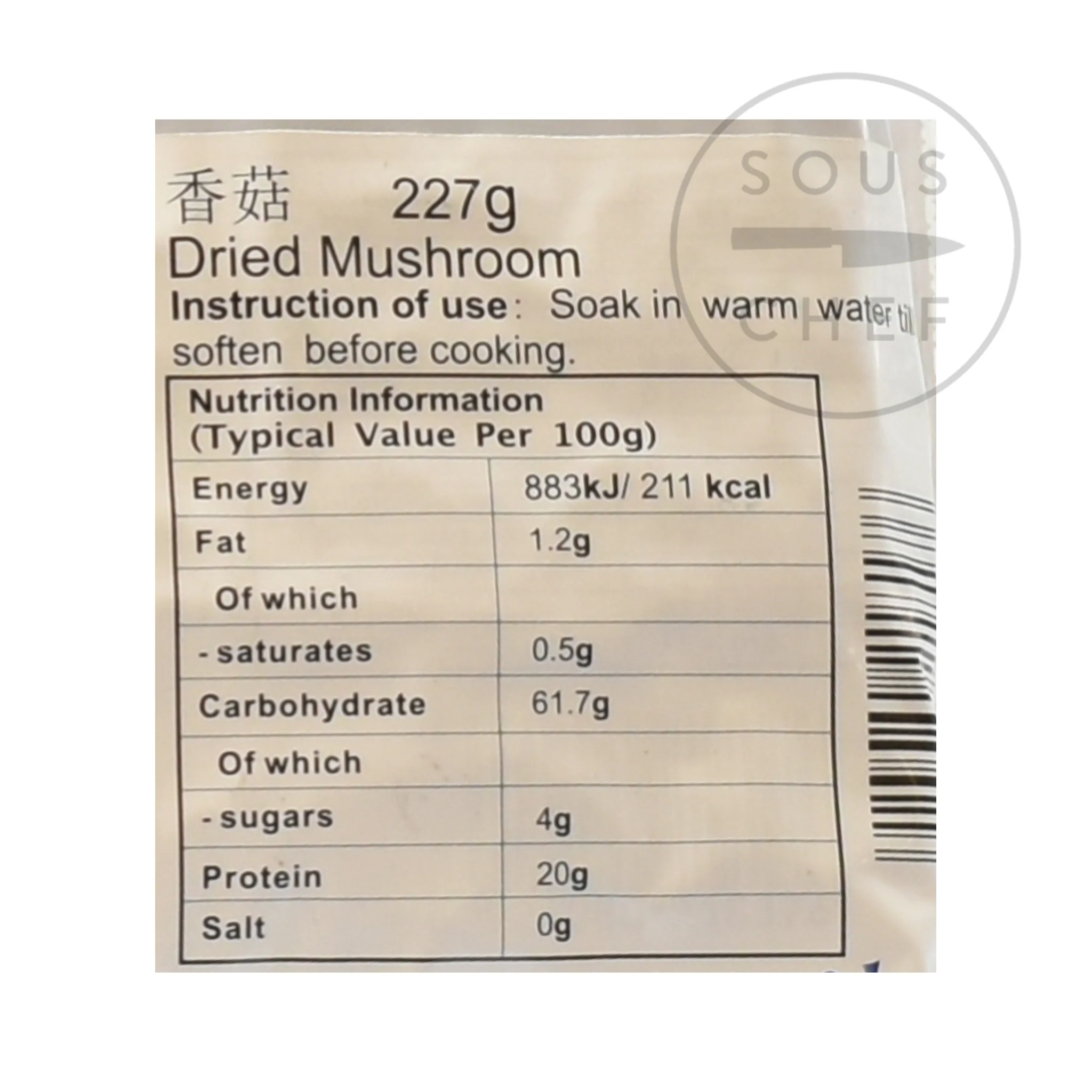 Dried Shiitake Mushroom, 227g - Image 2