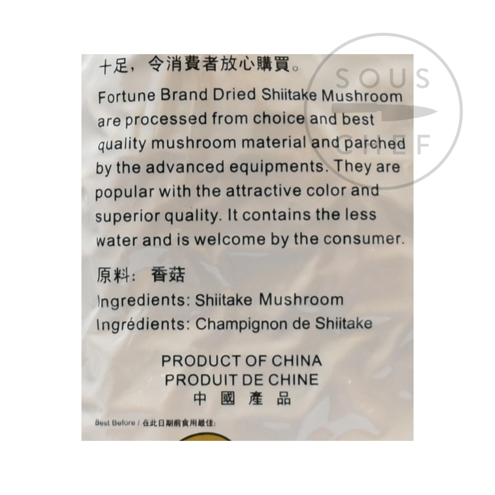 Dried Shiitake Mushroom, 227g - Image 3