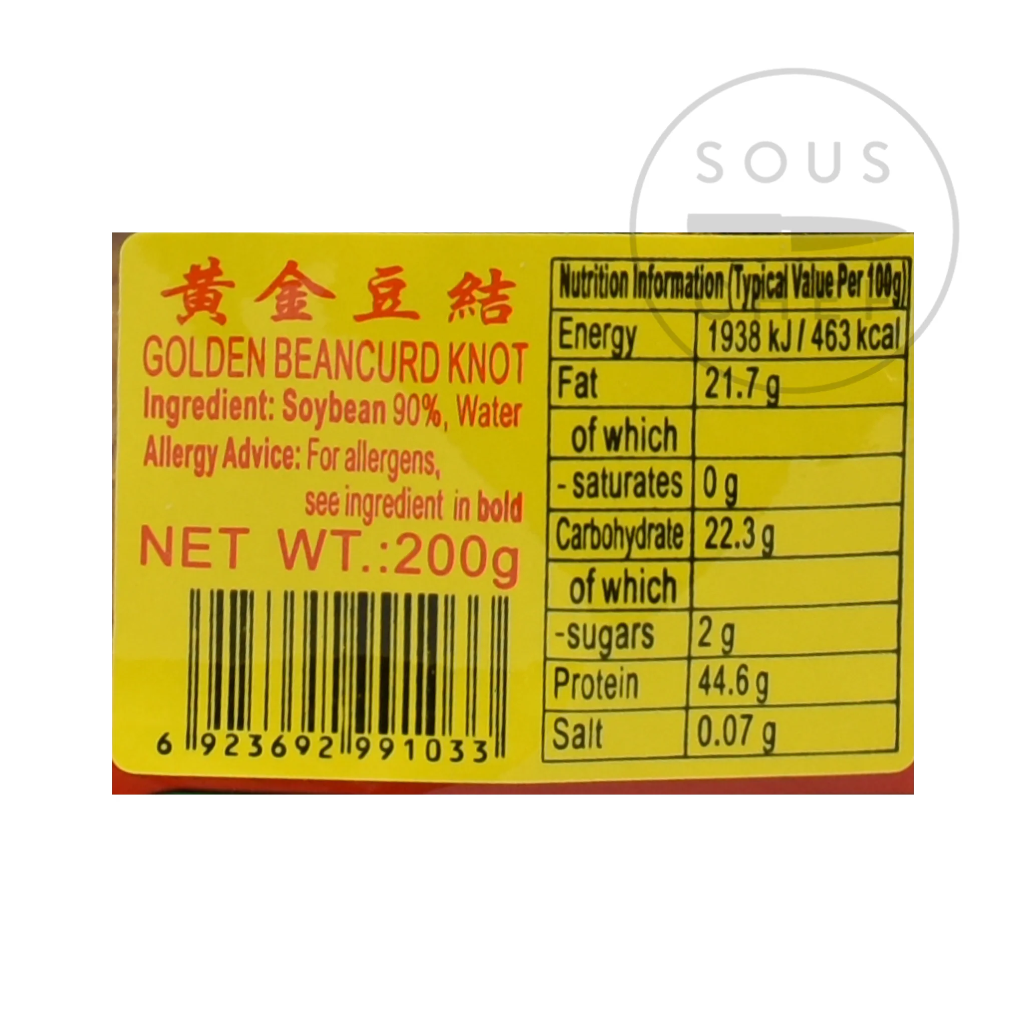Dried Tofu Knots, 200g - Image 3