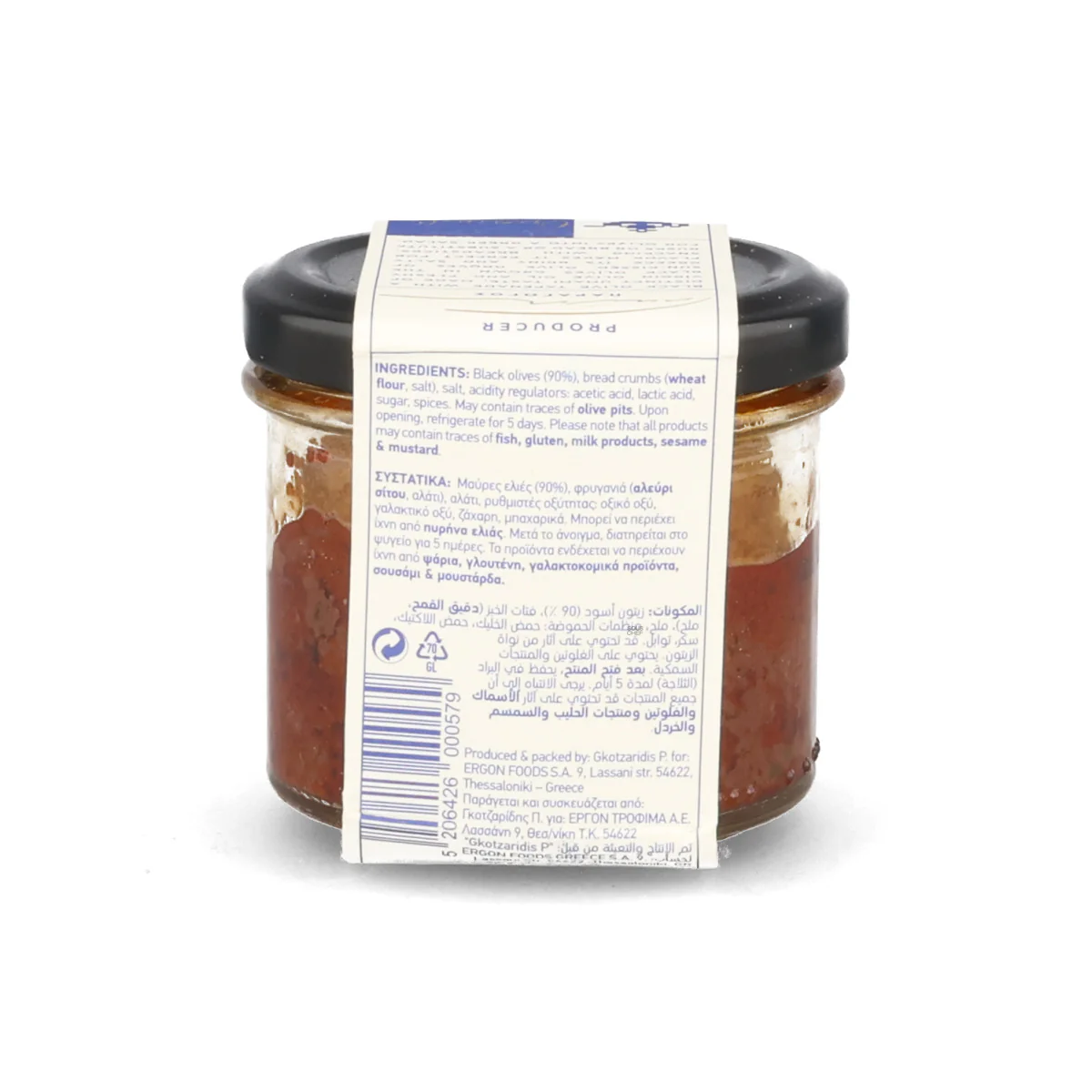 Ergon Originals Black Olive Tapenade, 90g - Image 2