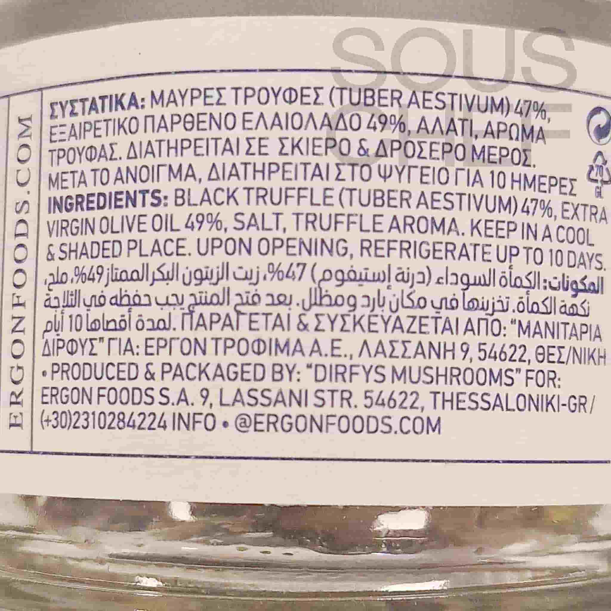 Ergon Originals Black Truffle Slices in Extra Virgin Olive Oil, 45g - Image 2