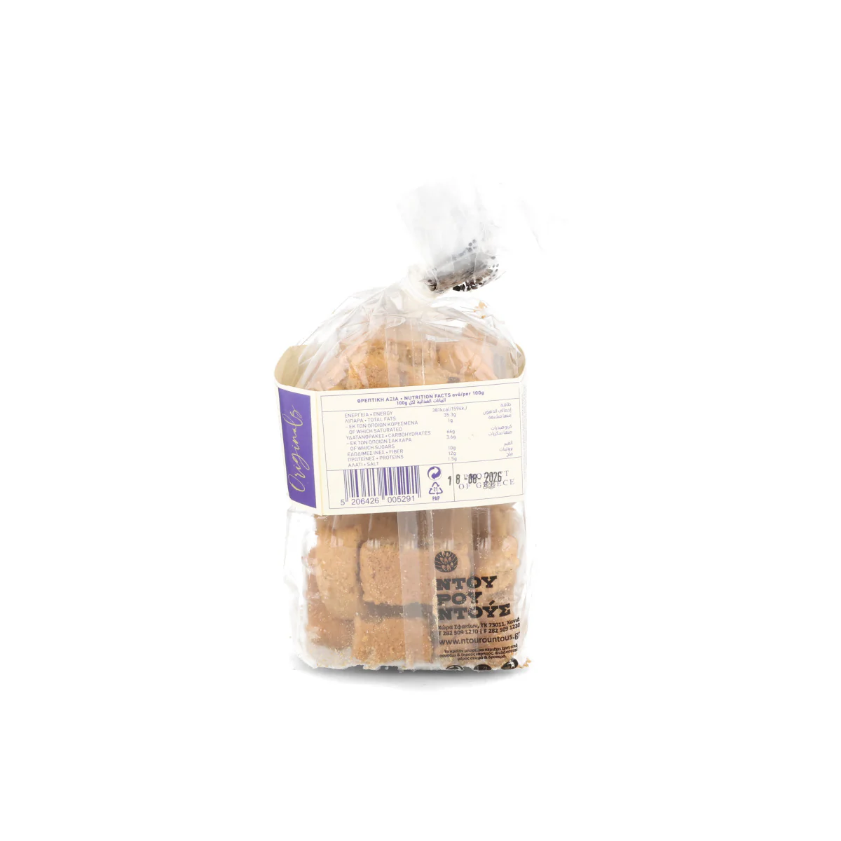 Ergon Originals Cretan Bites with Oats & Raisins, 240g - Image 4