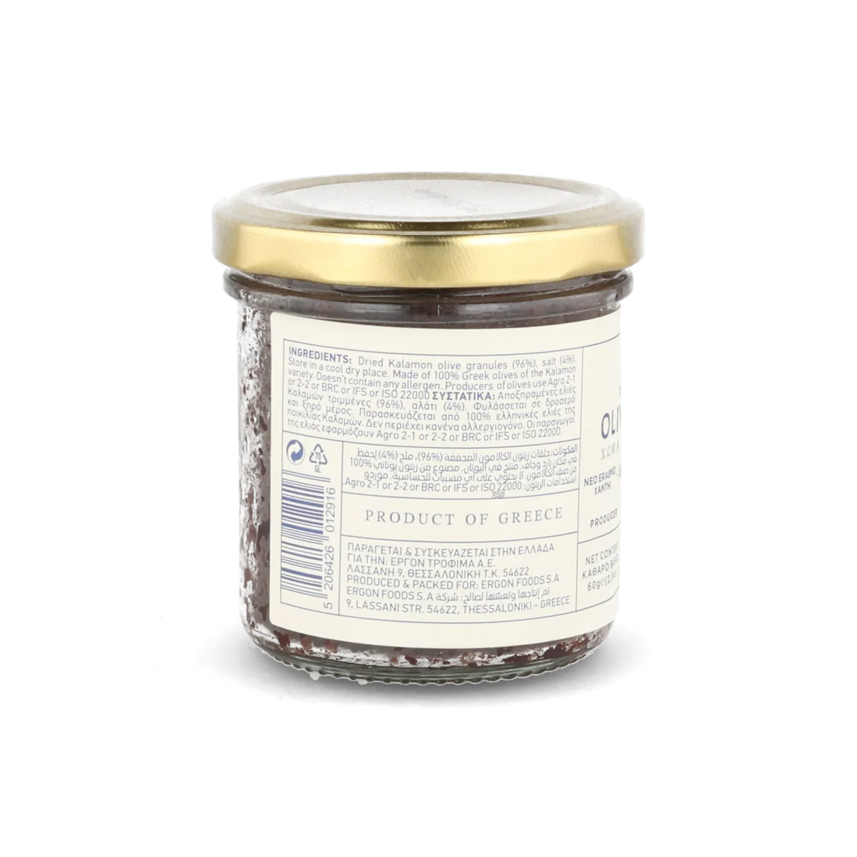 Ergon Originals Dried Kalamata Olive Powder, 60g - Image 2