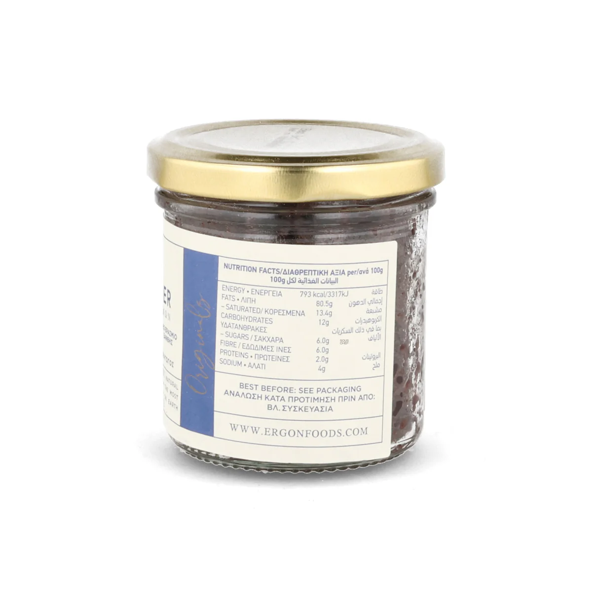 Ergon Originals Dried Kalamata Olive Powder, 60g - Image 3