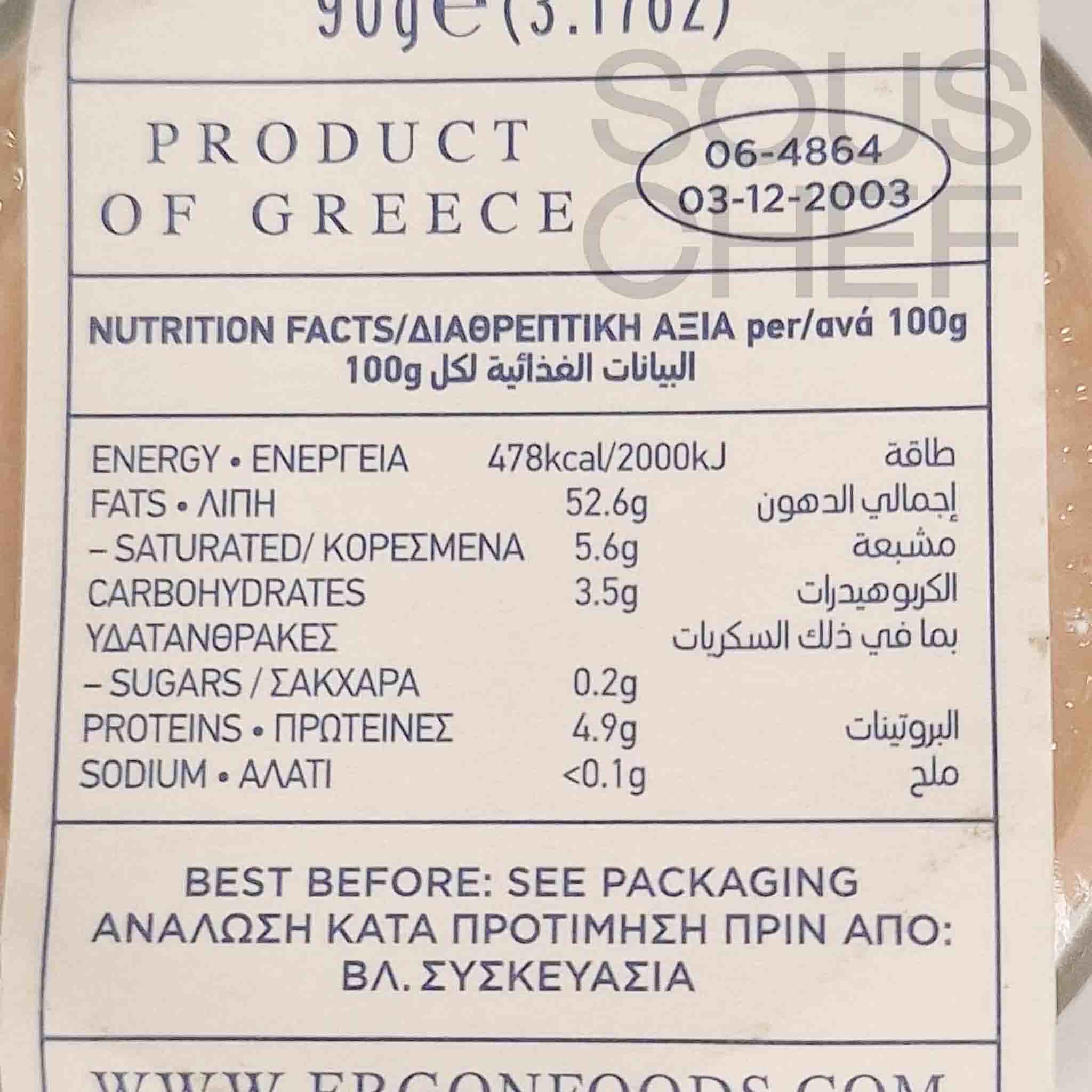 Ergon Originals Greek Cod & Garlic Spread, 90g - Image 3
