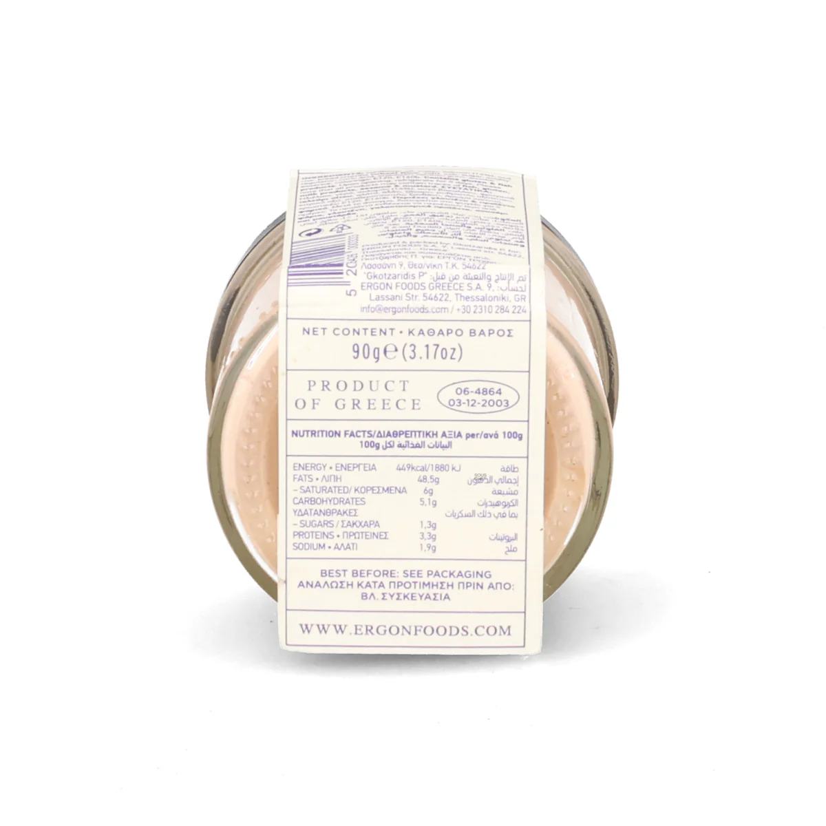 Ergon Originals Greek Smoked Salmon Spread, 90g - Image 3