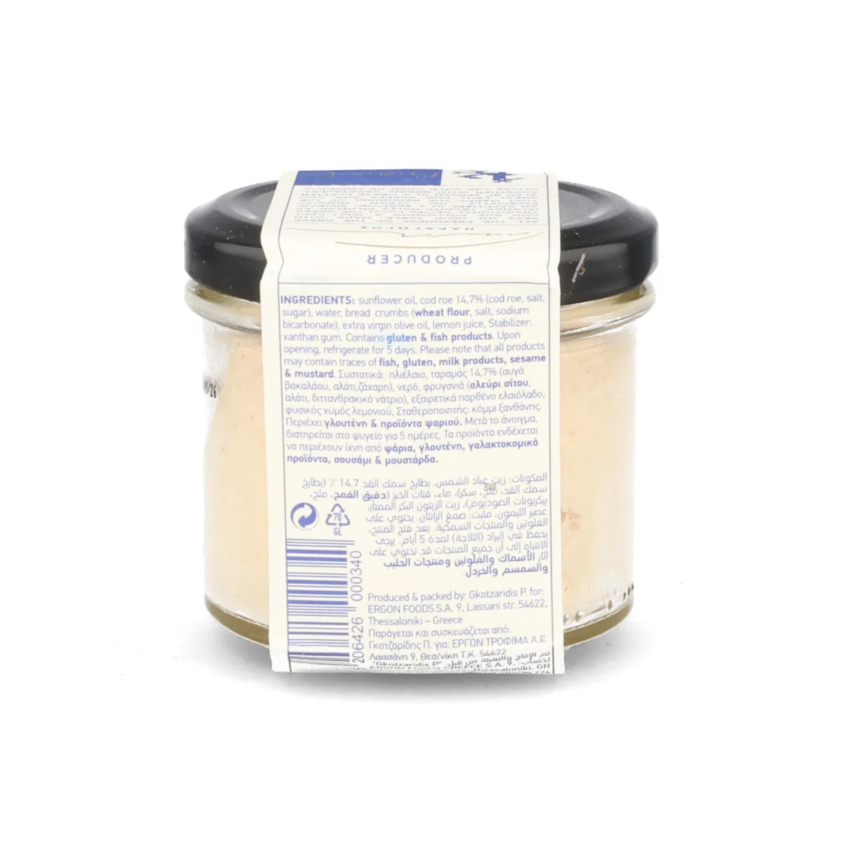 Ergon Originals Greek Taramas Spread, 90g - Image 2