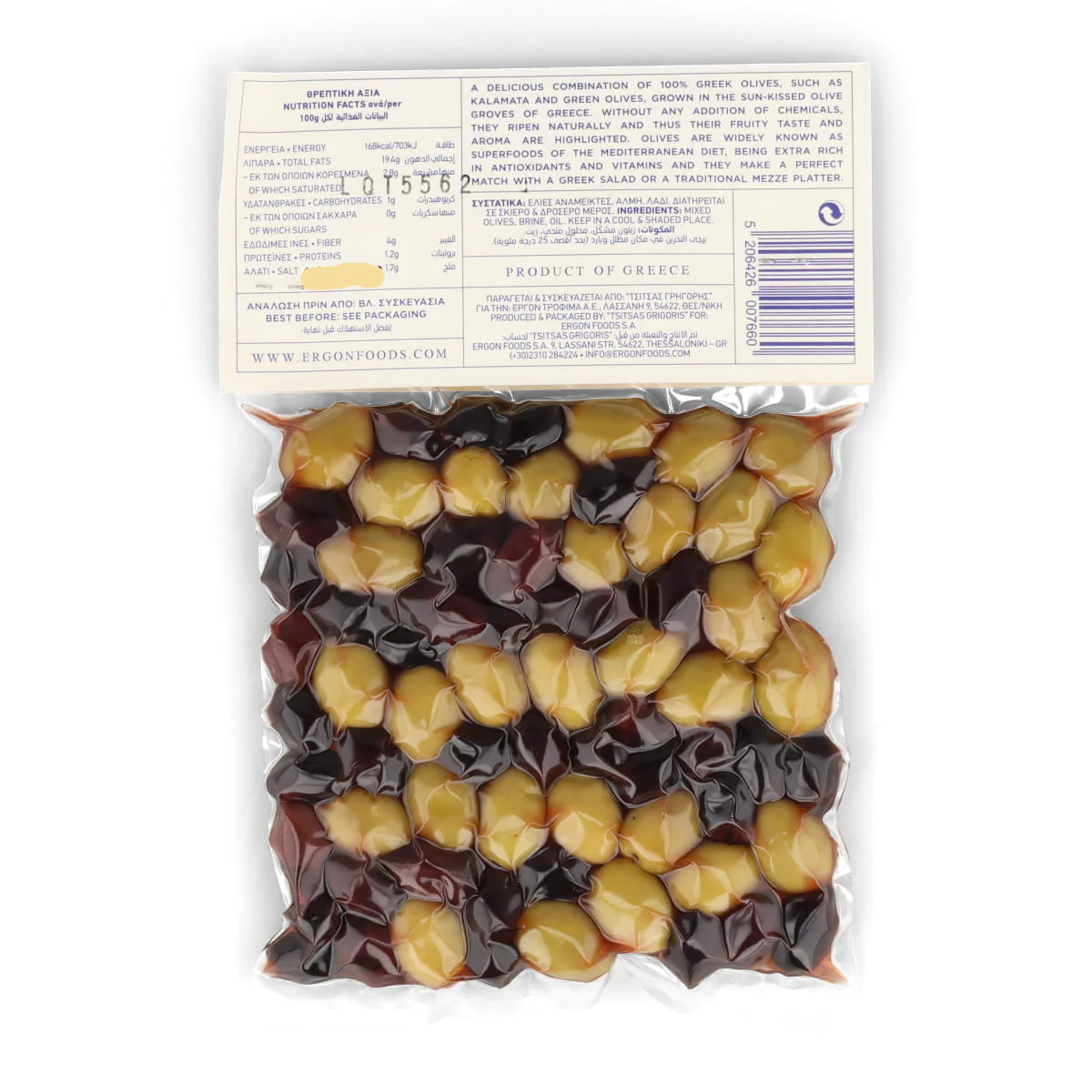 Ergon Originals Vacuum Sealed Mixed Olives, 250g - Image 2