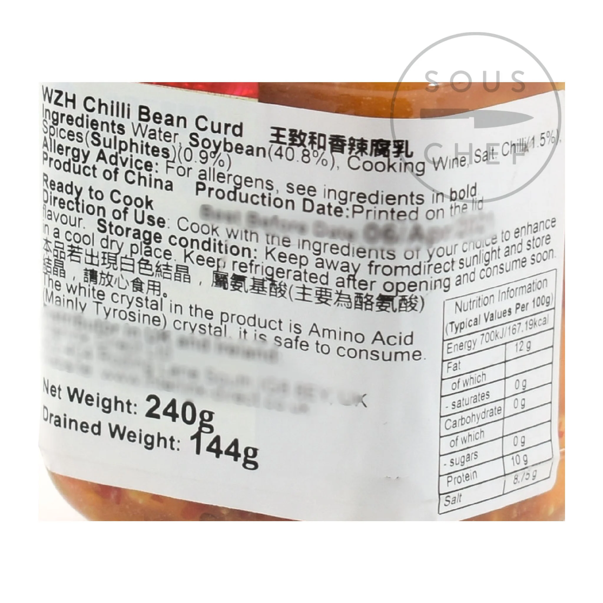 Fermented Bean Curd with Chilli, 240g - Image 2