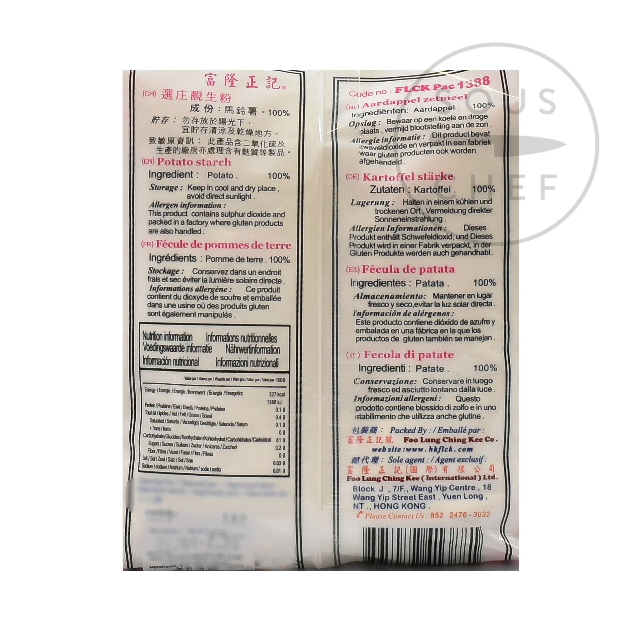 Potato Flour (Potato Starch), 450g - Image 3