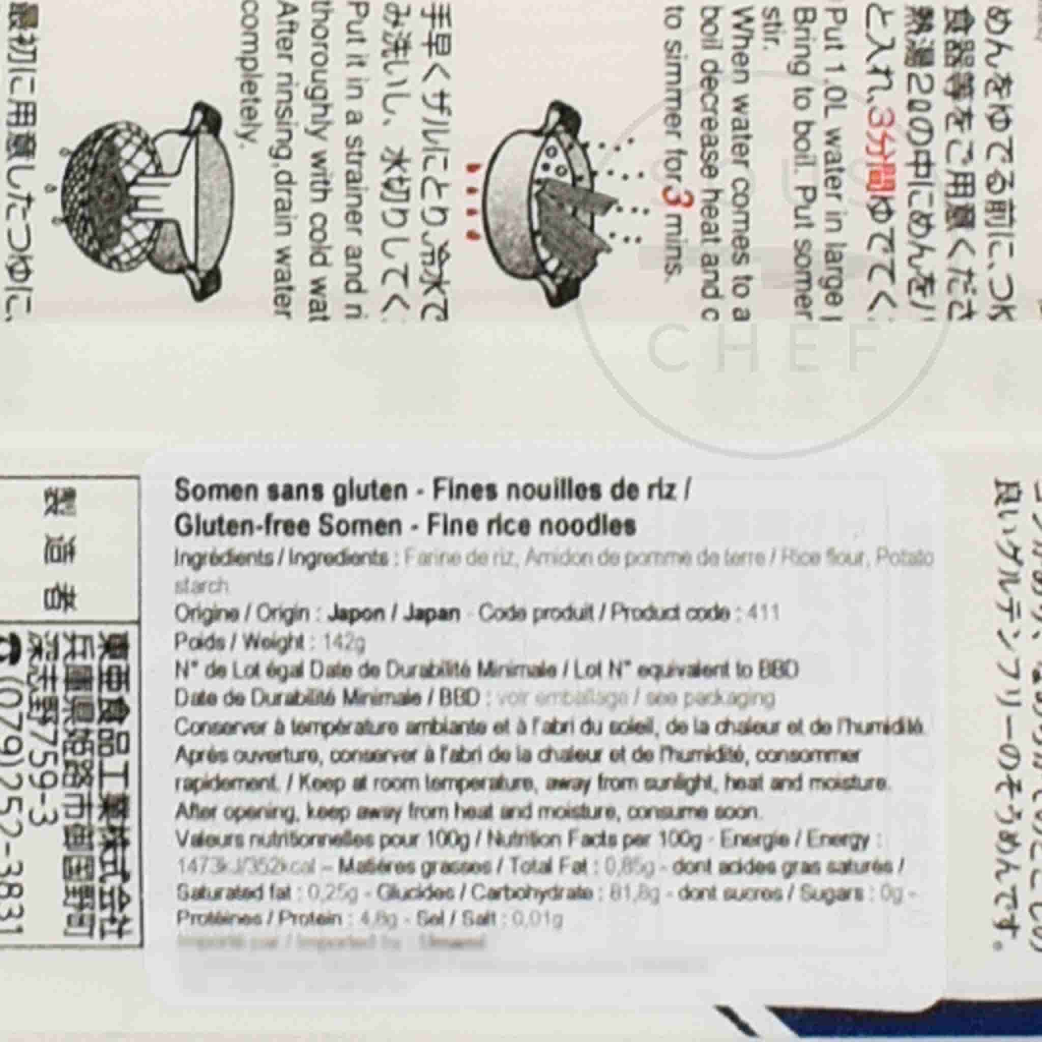 Gluten-Free Somen Fine Rice Noodles, 142g - Image 2