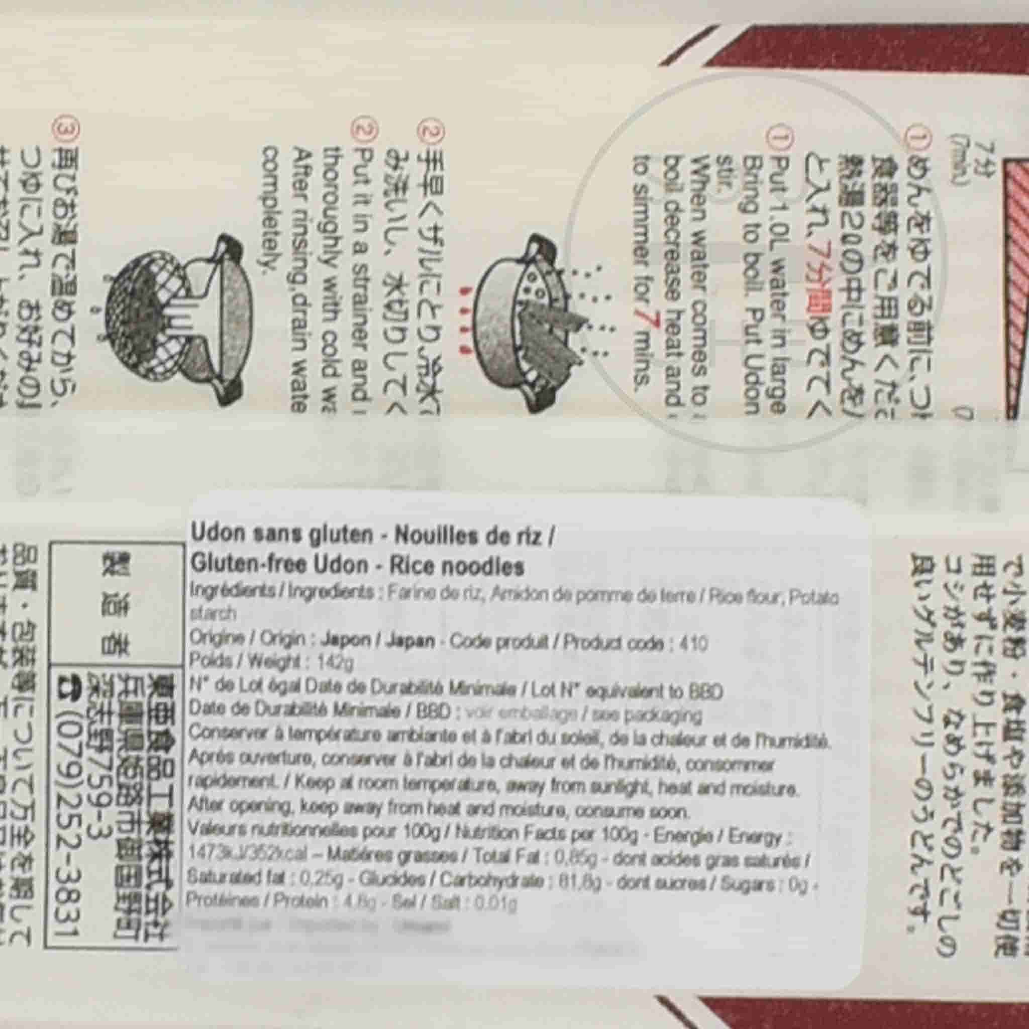 Gluten-Free Udon Rice Noodles, 142g - Image 2