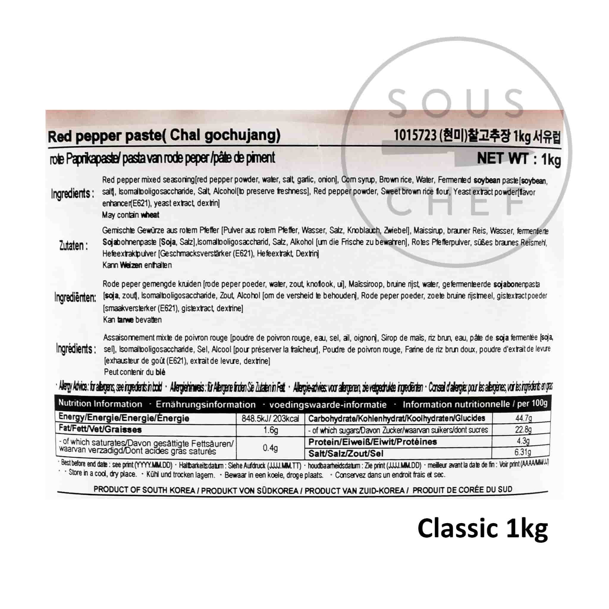 Gochujang Hot Pepper Paste - Image 6