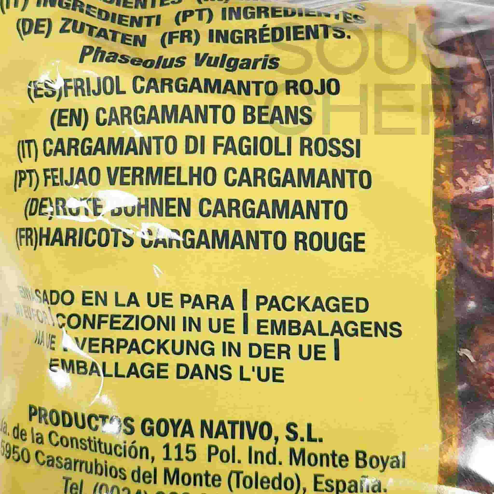 Goya Red Cargamanto Beans, 500g - Image 2