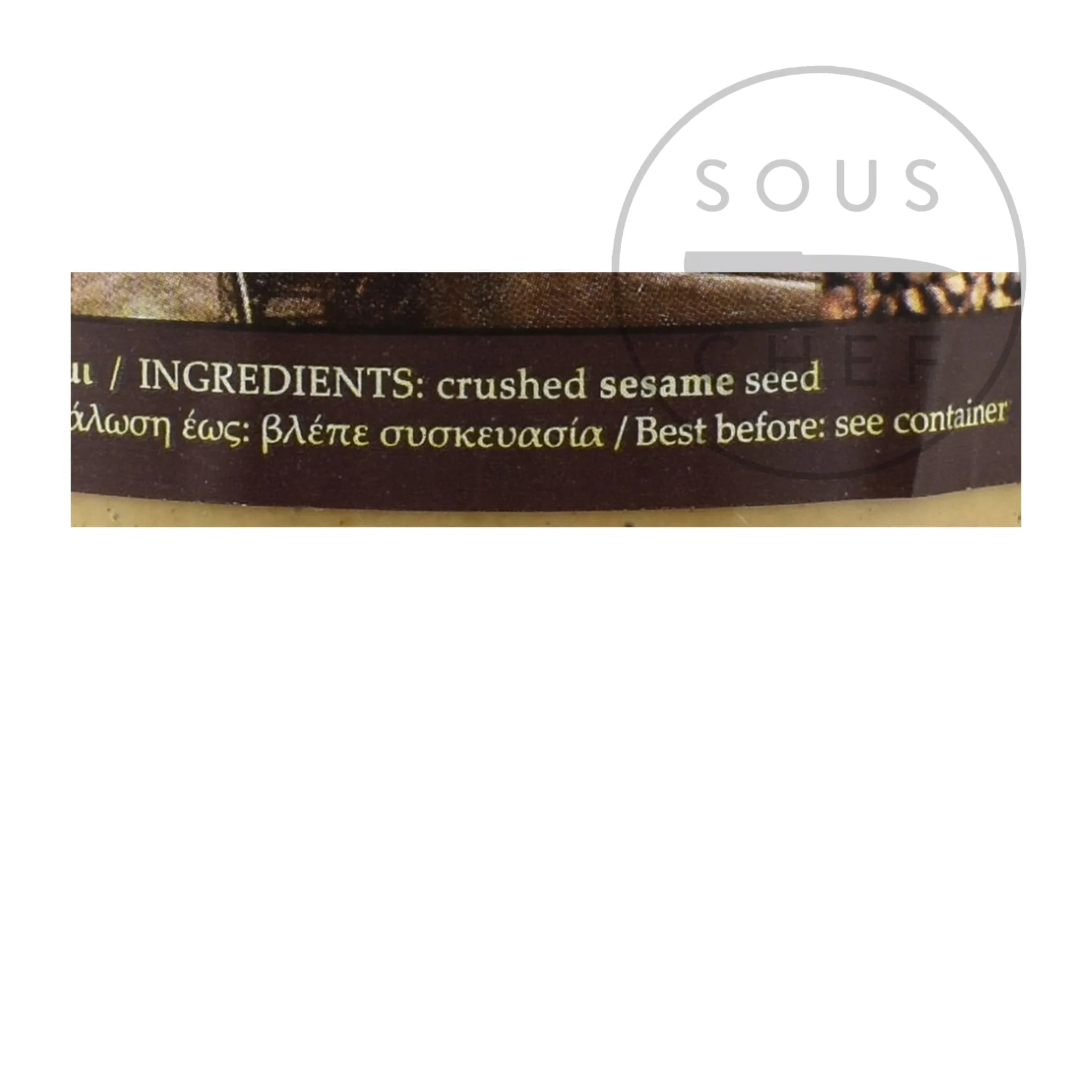 Greek Tahini, 450g - Image 2