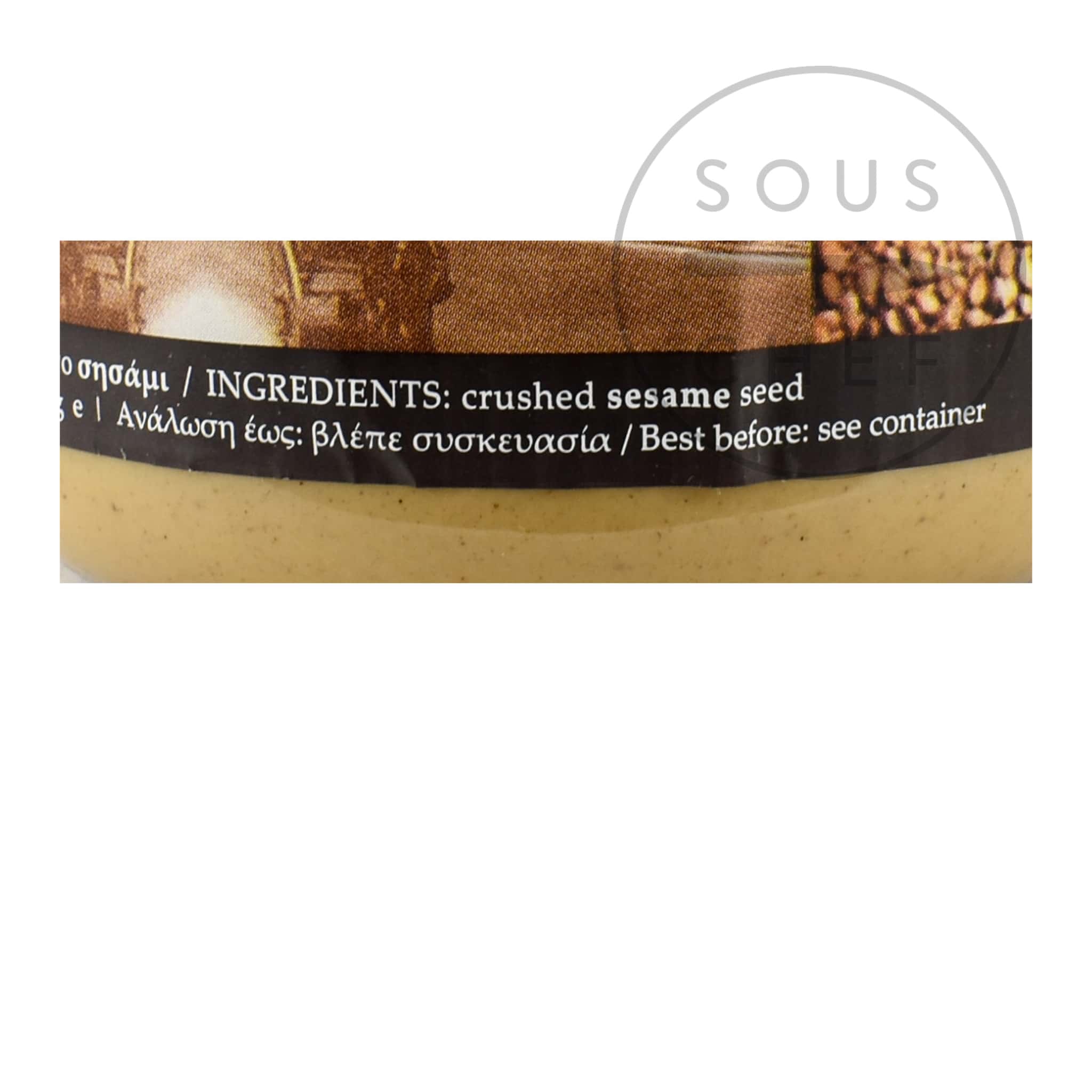 Greek Tahini, 940g - Image 2