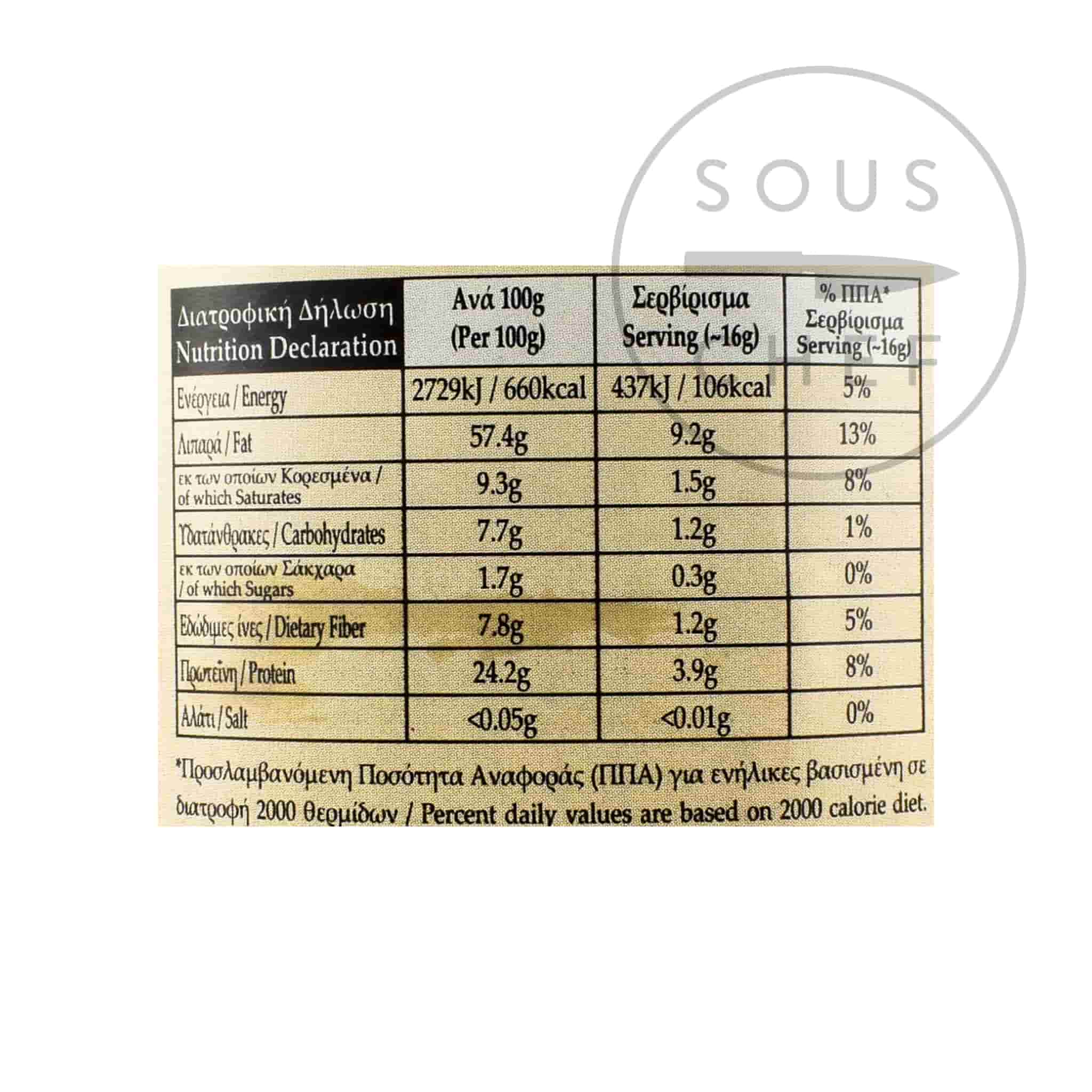 Greek Tahini, 940g - Image 3