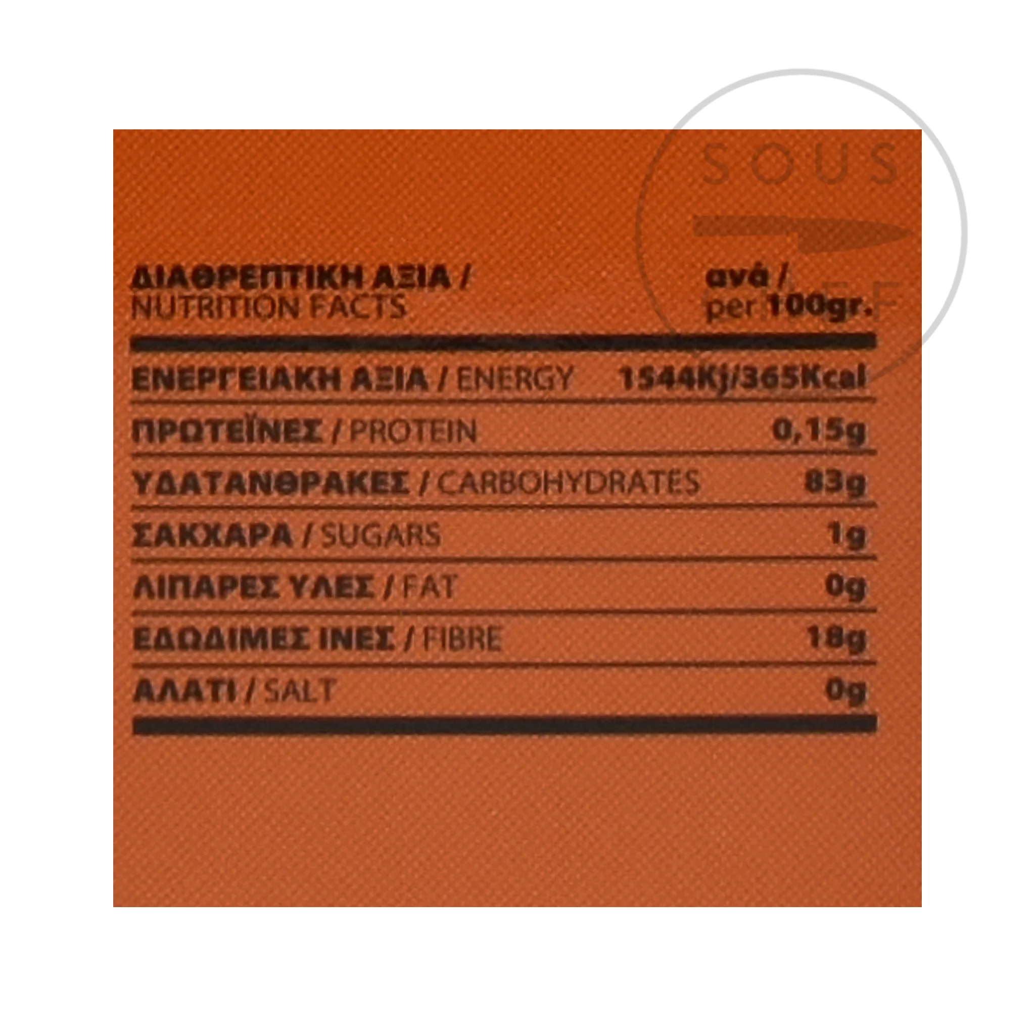 Gum Mastic, 10g - Image 4