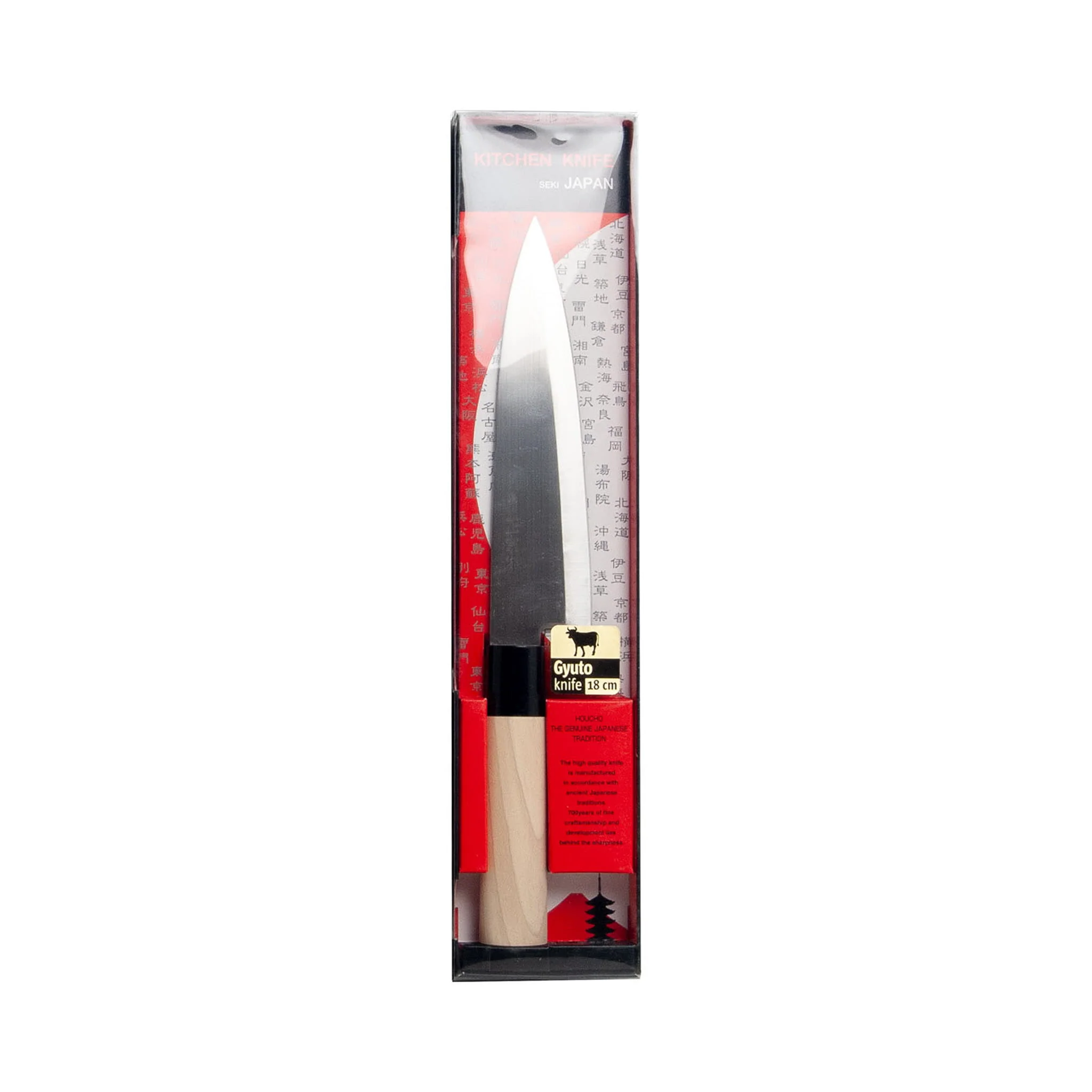 Gyuto Knife, 18.5cm - Image 2