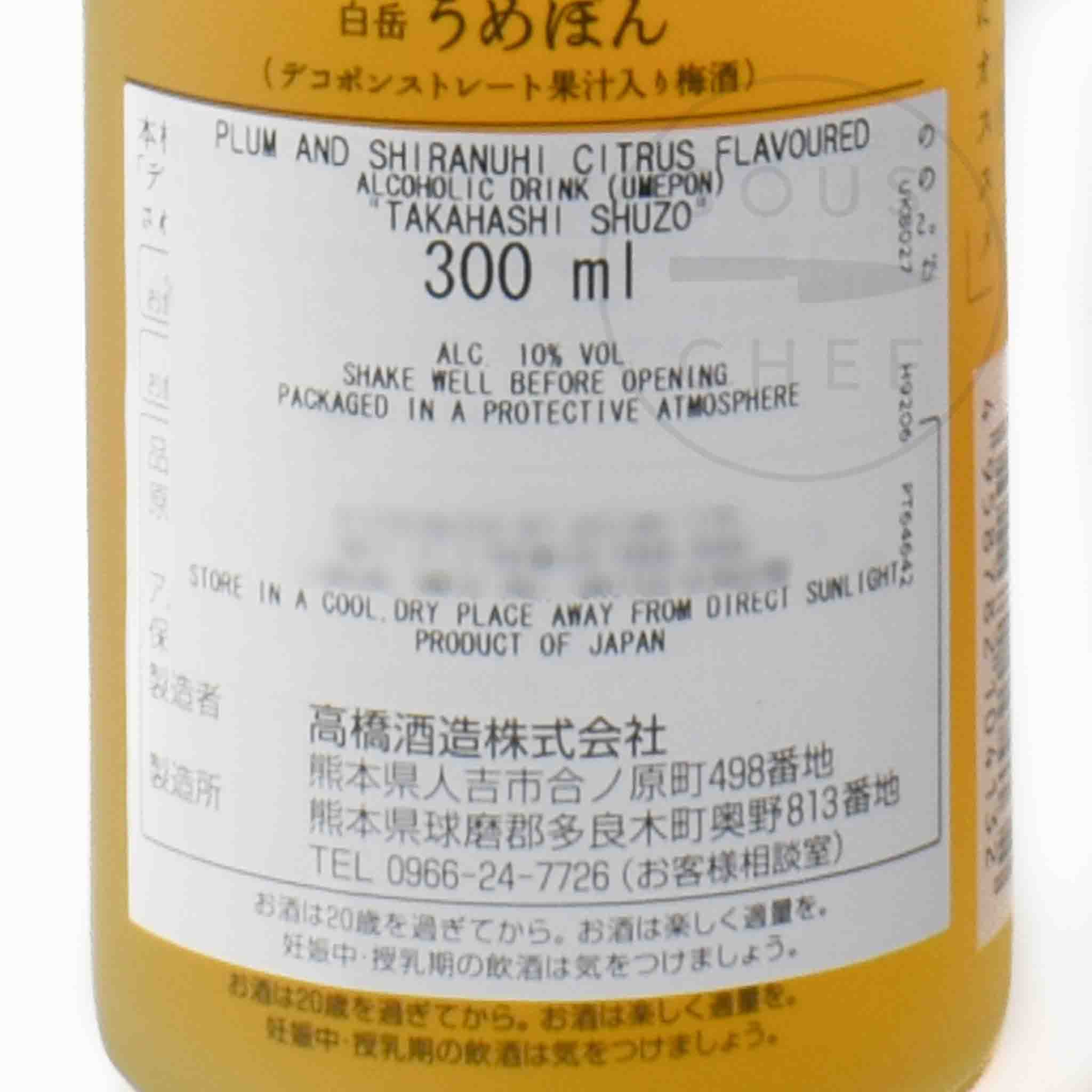 Hakutake Umepon, 10%, 300ml - Image 2