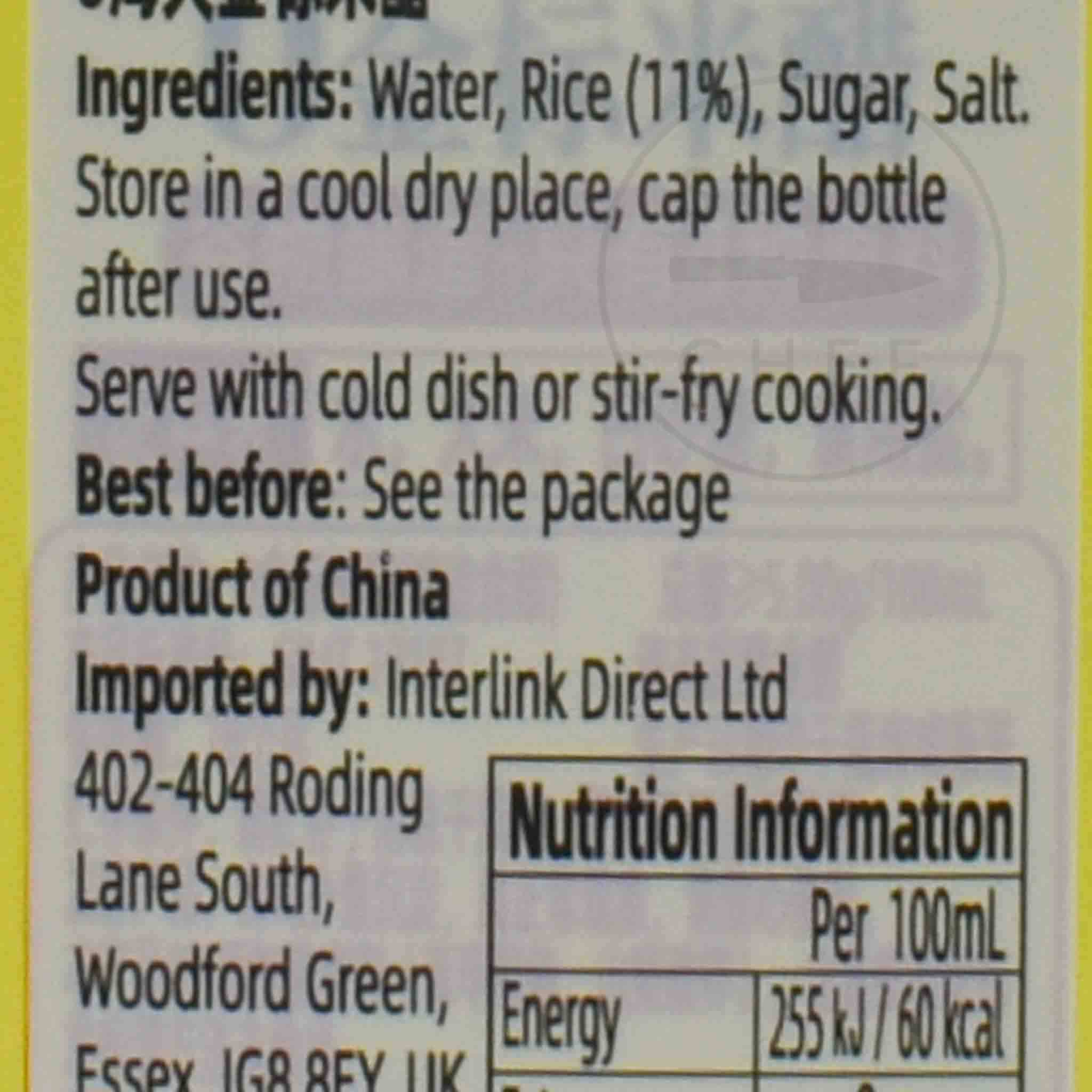 HD Rice Vinegar, 500ml - Image 2