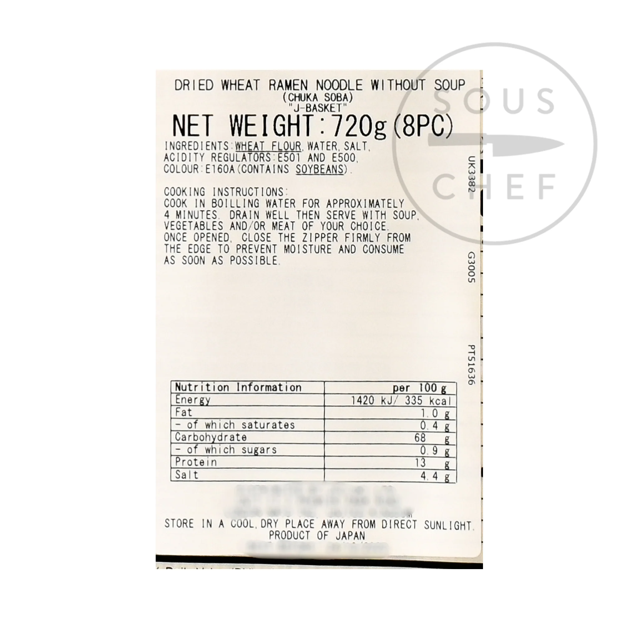 Hime Chuka Soba Ramen Noodles, 720g - Image 2