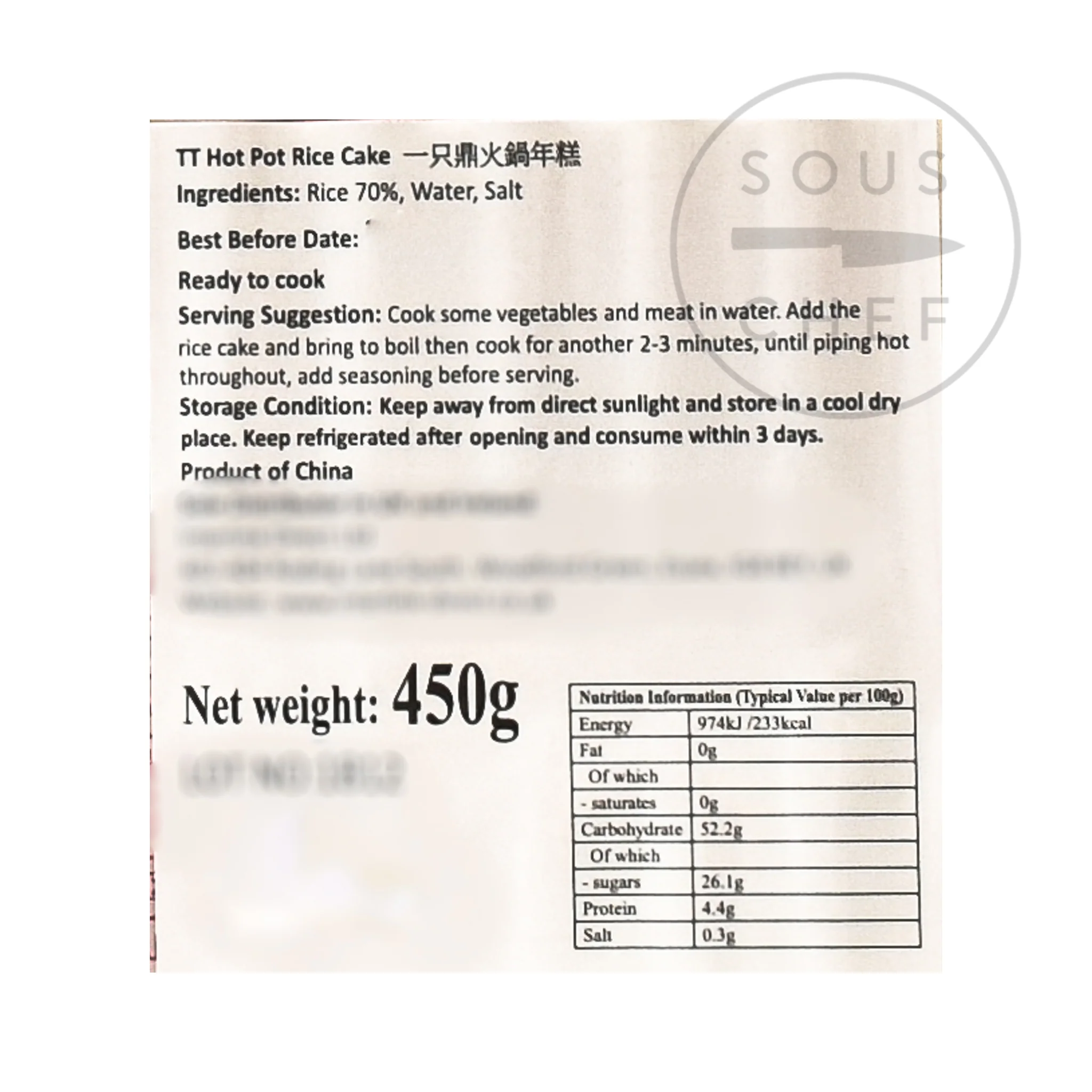 Hot Pot Rice Cake (or Toppoki), 450g - Image 2