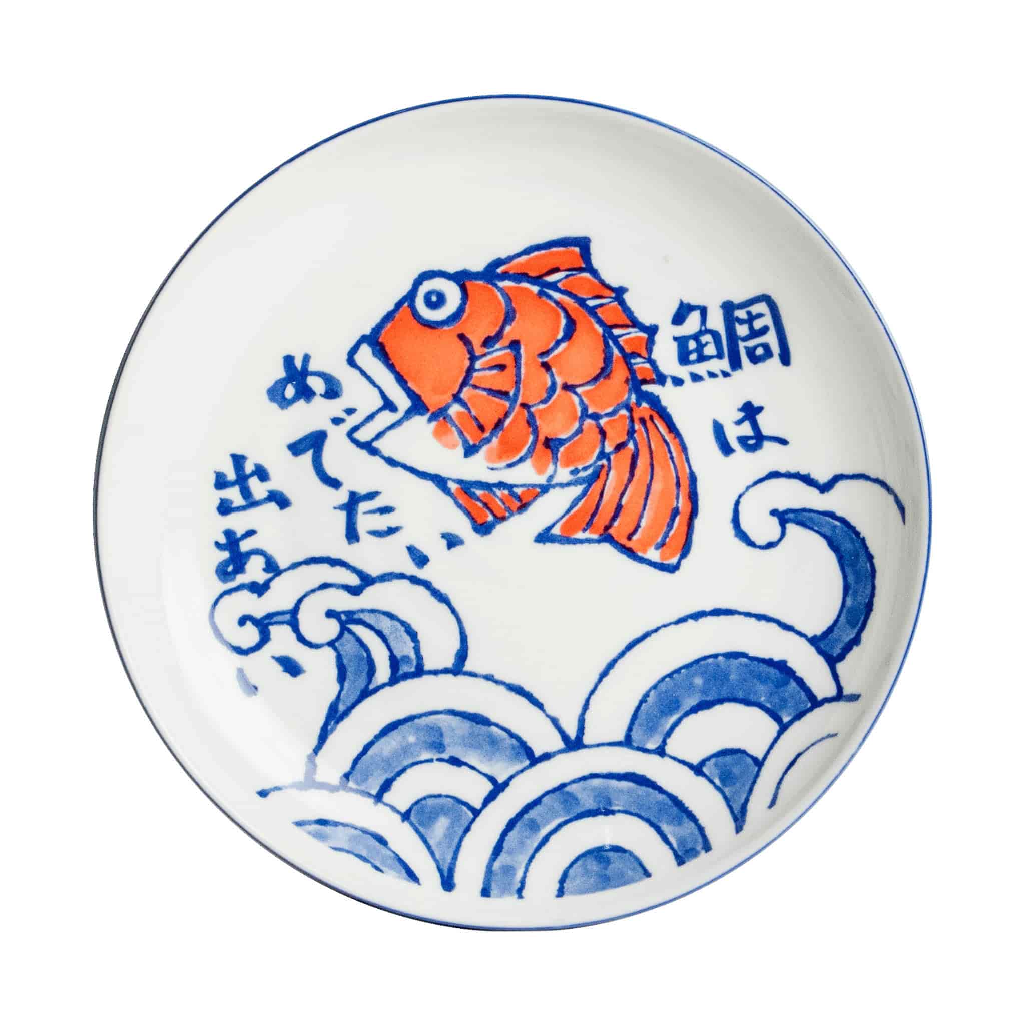 Japanese Fish Dinner Plate, 24.5cm - Image 3